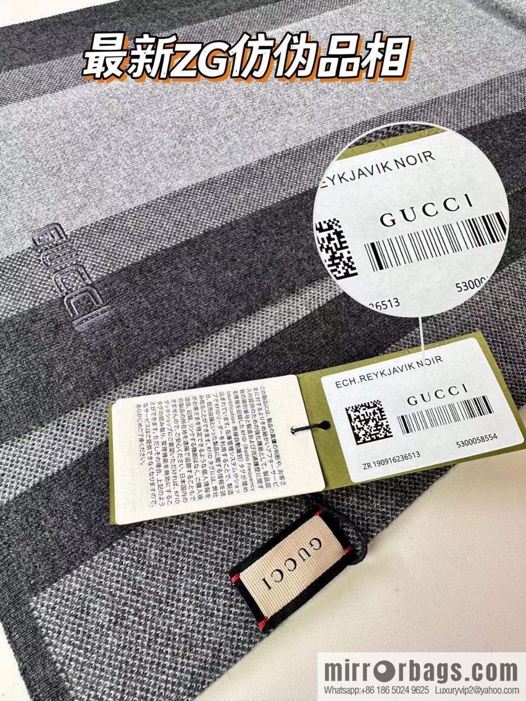 GUCCI classic stripes, imported knitted cashmere, high-end men's scarf