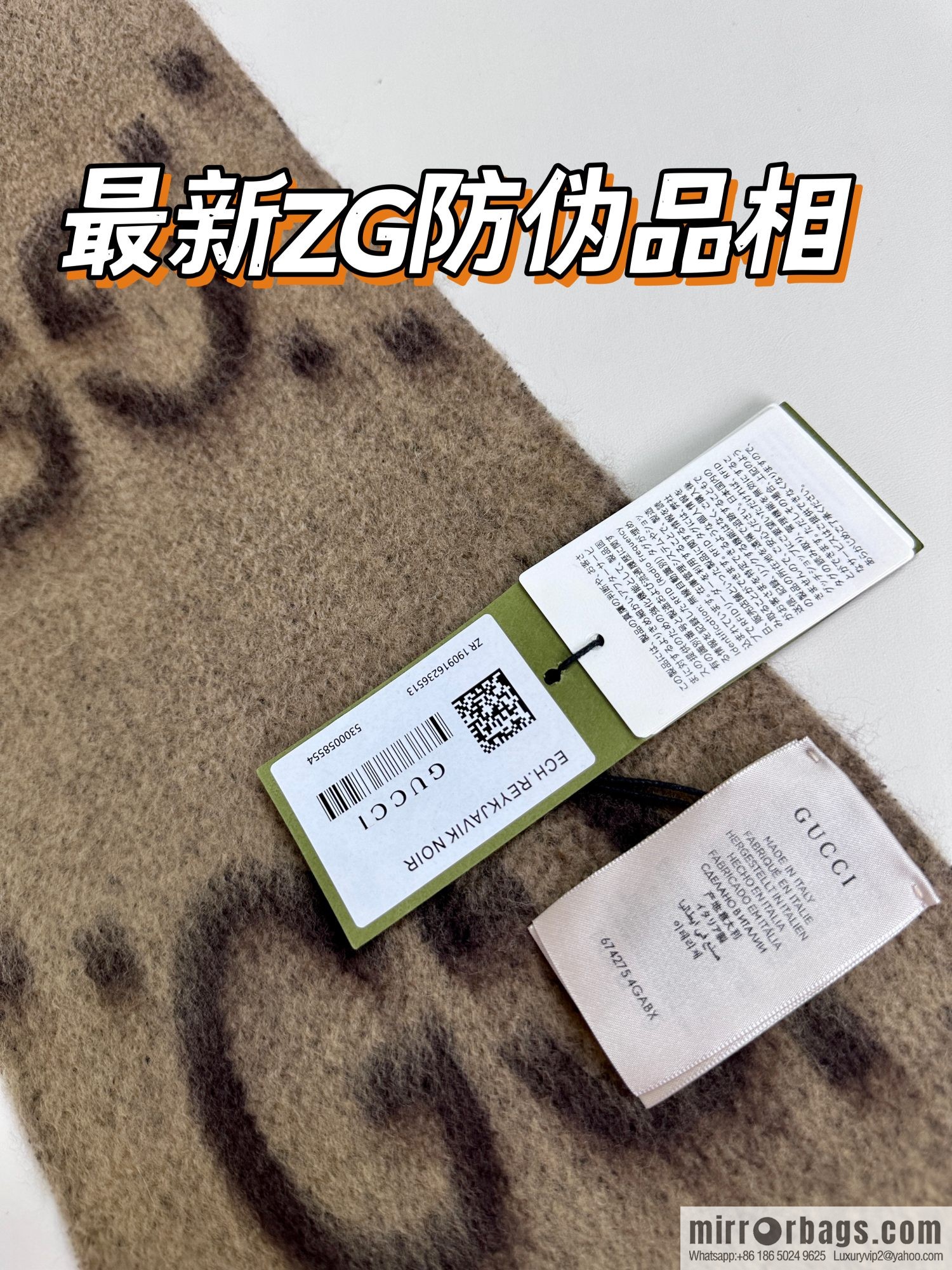 GUCCI GG Mohair wool blended collection long towel