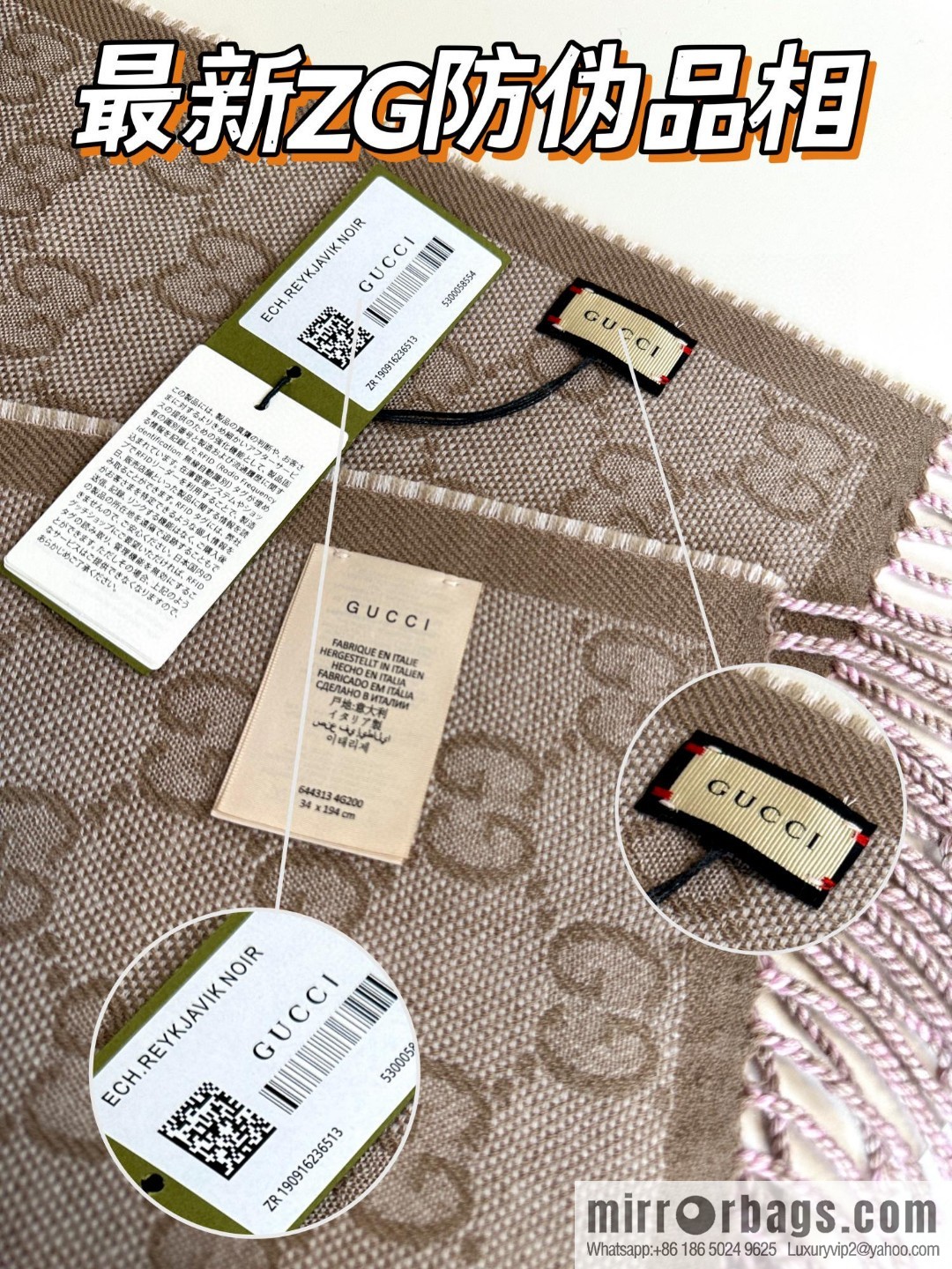 GUCCI autumn and winter new jacquard double-sided scarf