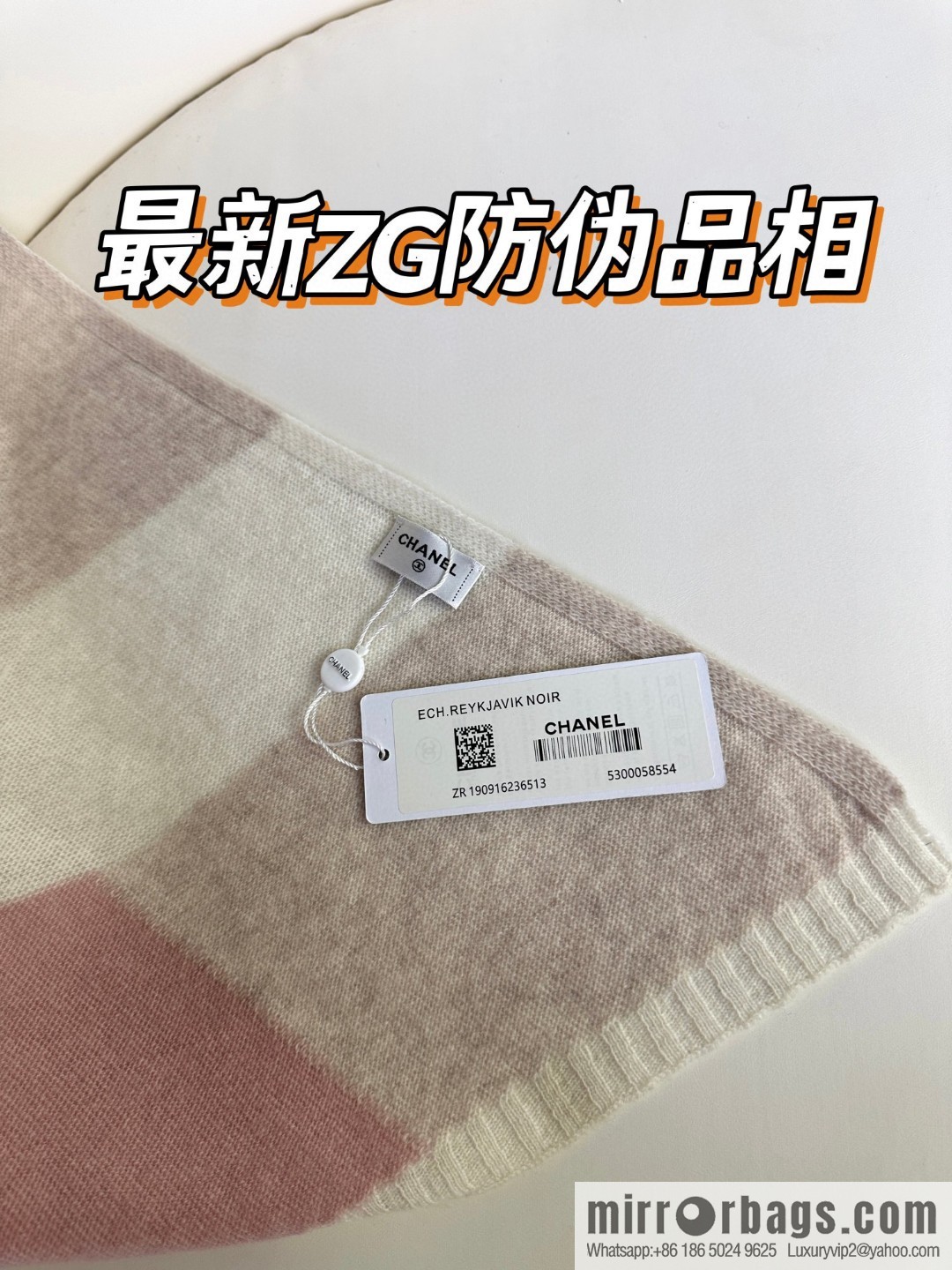 CHANEL 2023 new cashmere knitted scarf