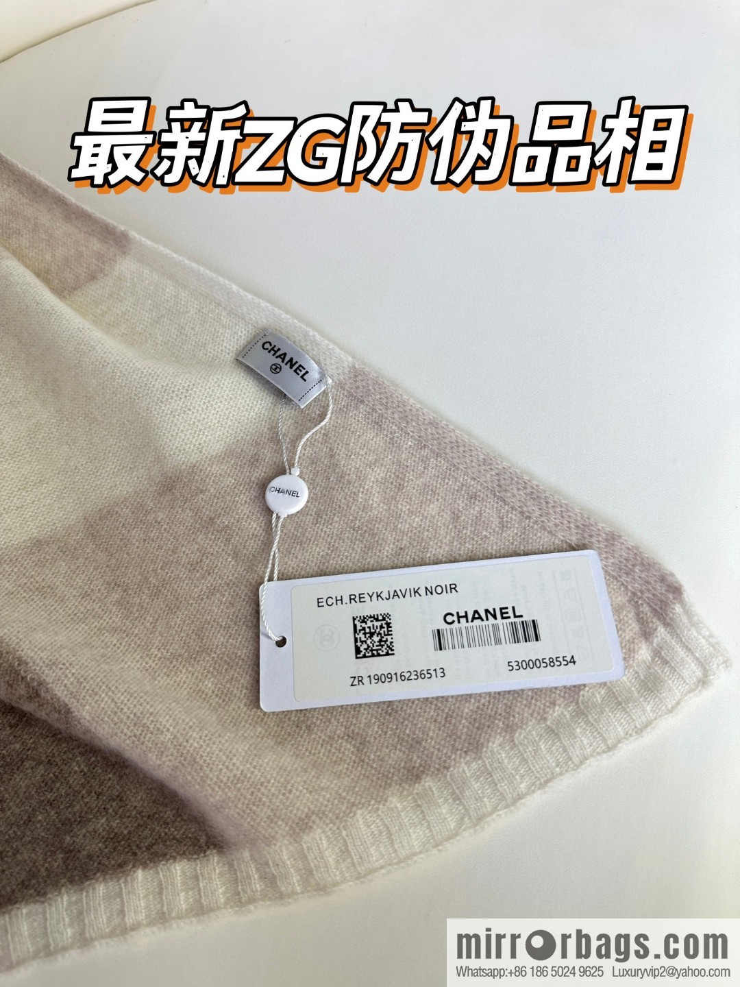 CHANEL 2023 new cashmere knitted scarf
