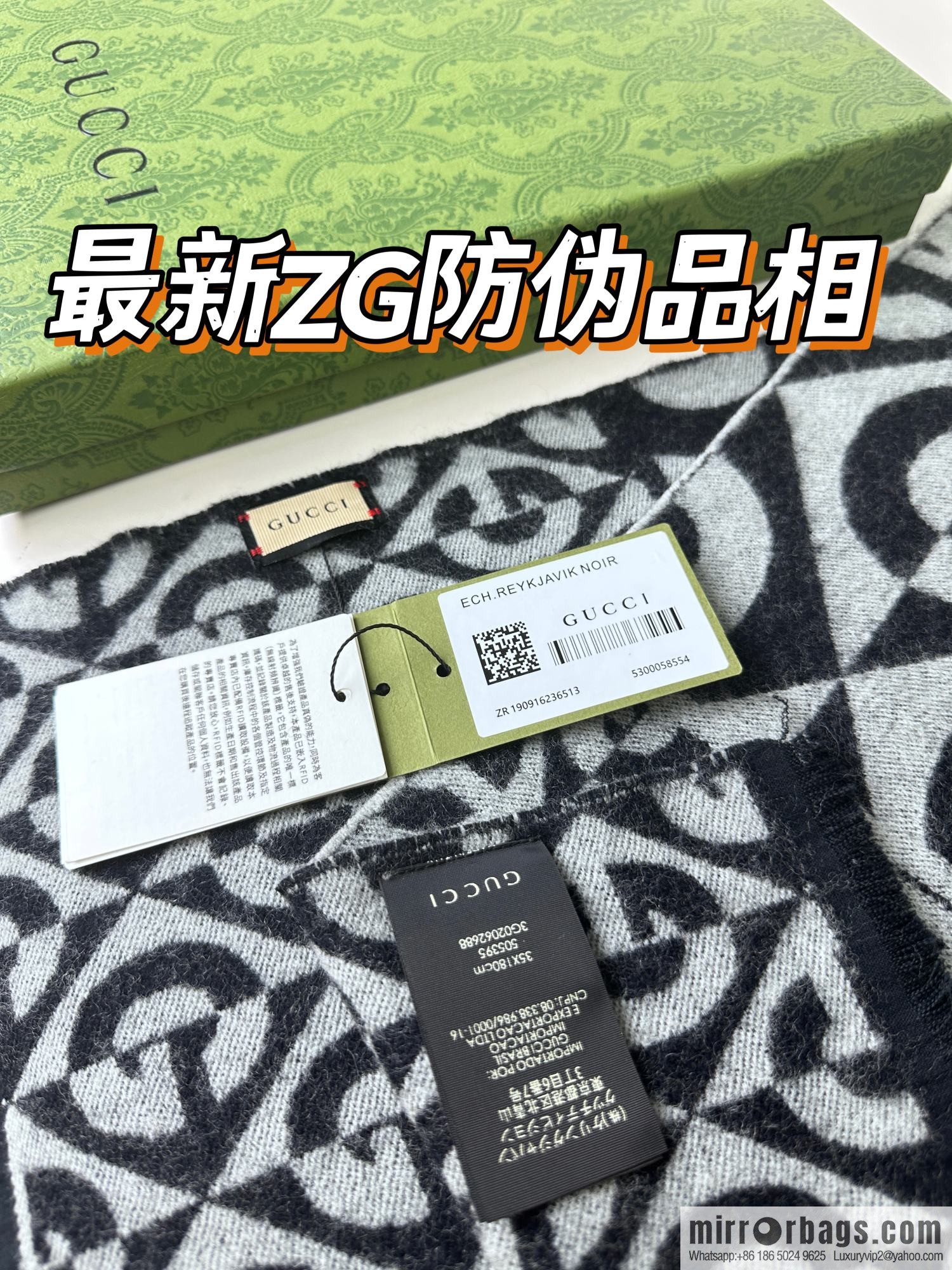 GUCCI worsted jacquard double-sided cashmere