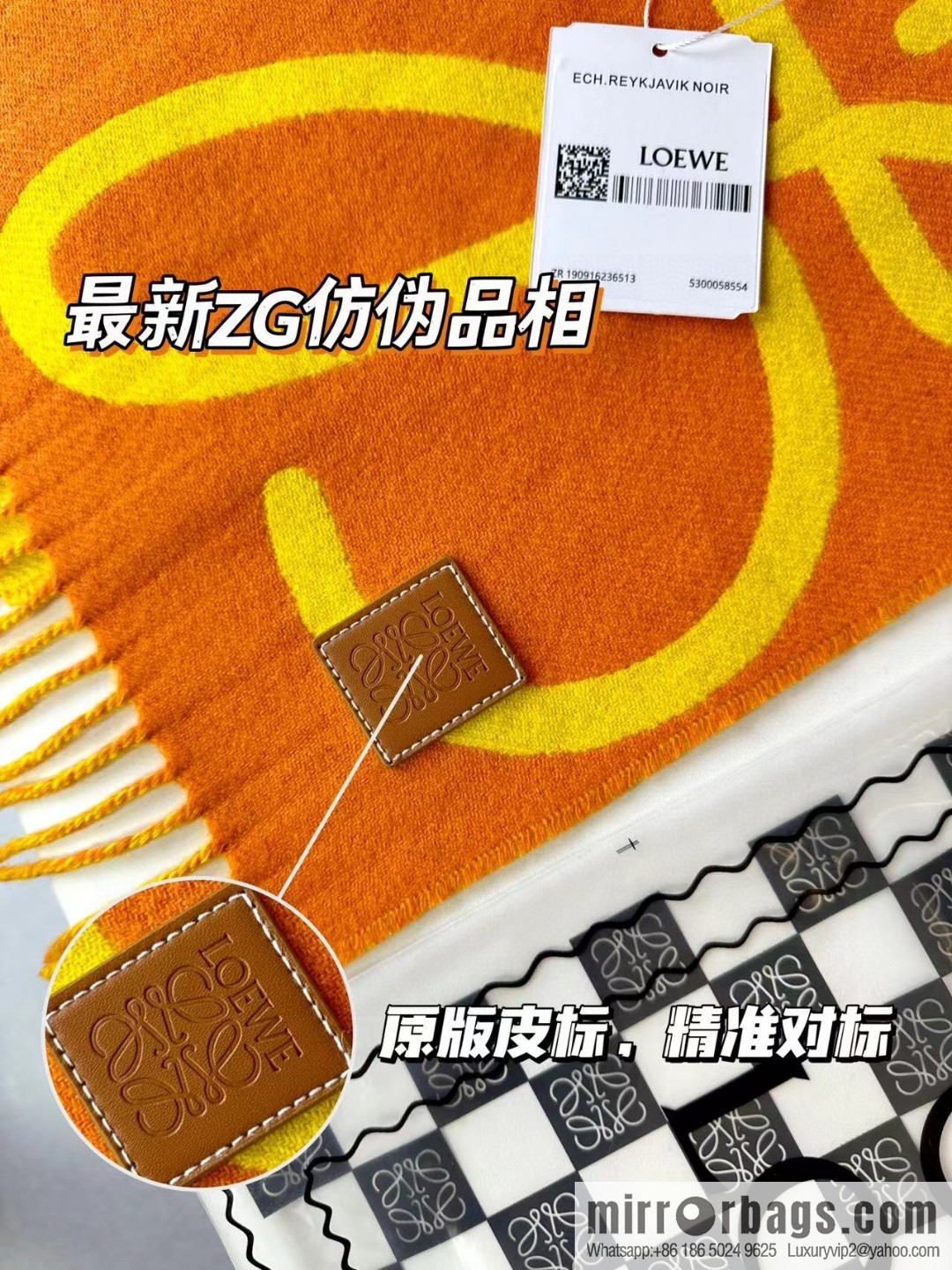 LOEWE decorated with Anagram pattern, graffiti scarf
