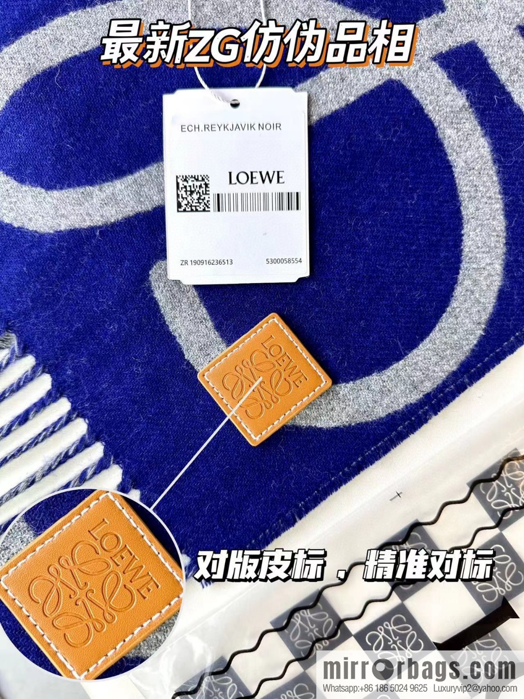LOEWE decorated with Anagram pattern, graffiti scarf