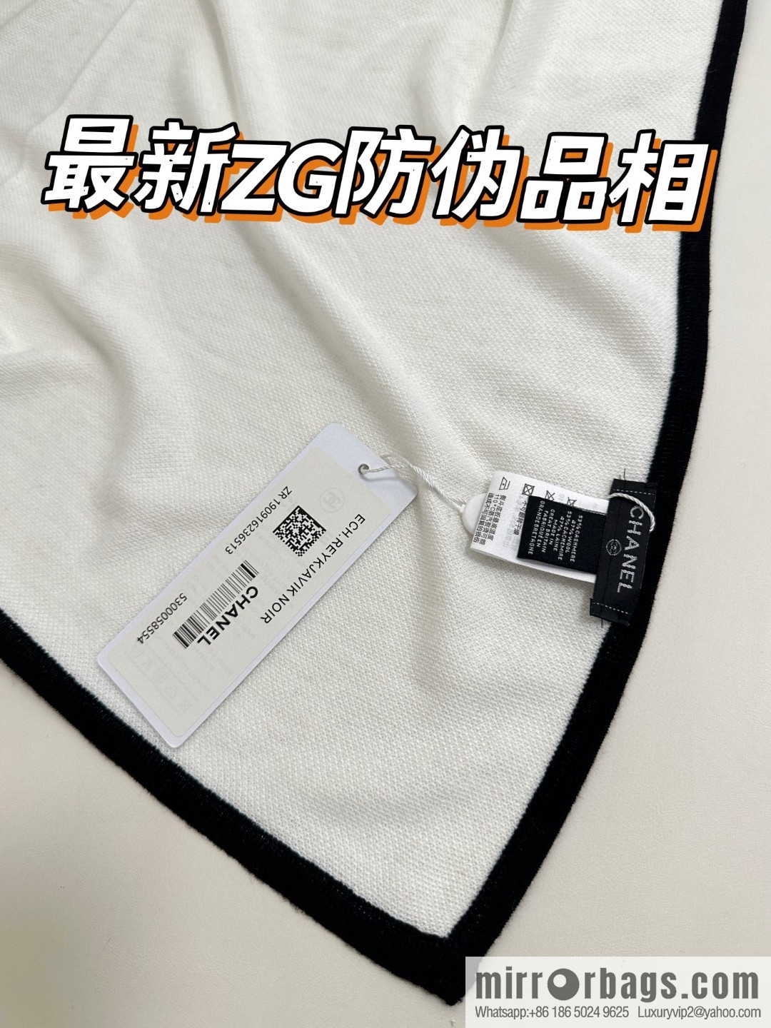 CHANEL Xiaoxiang thin velvet long towel