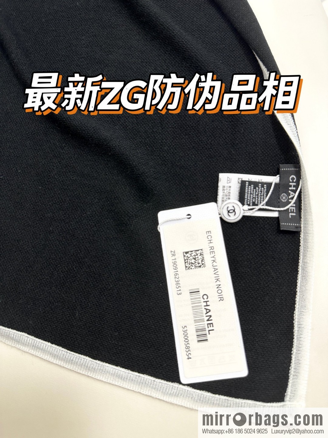 CHANEL Xiaoxiang thin velvet long towel