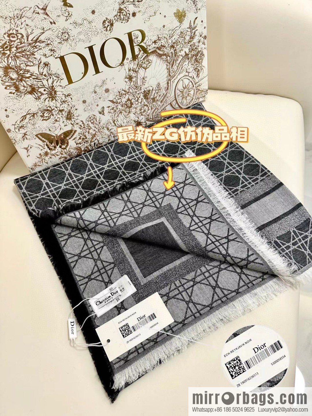 DIOR Cannage Rattan Plaid Shawl