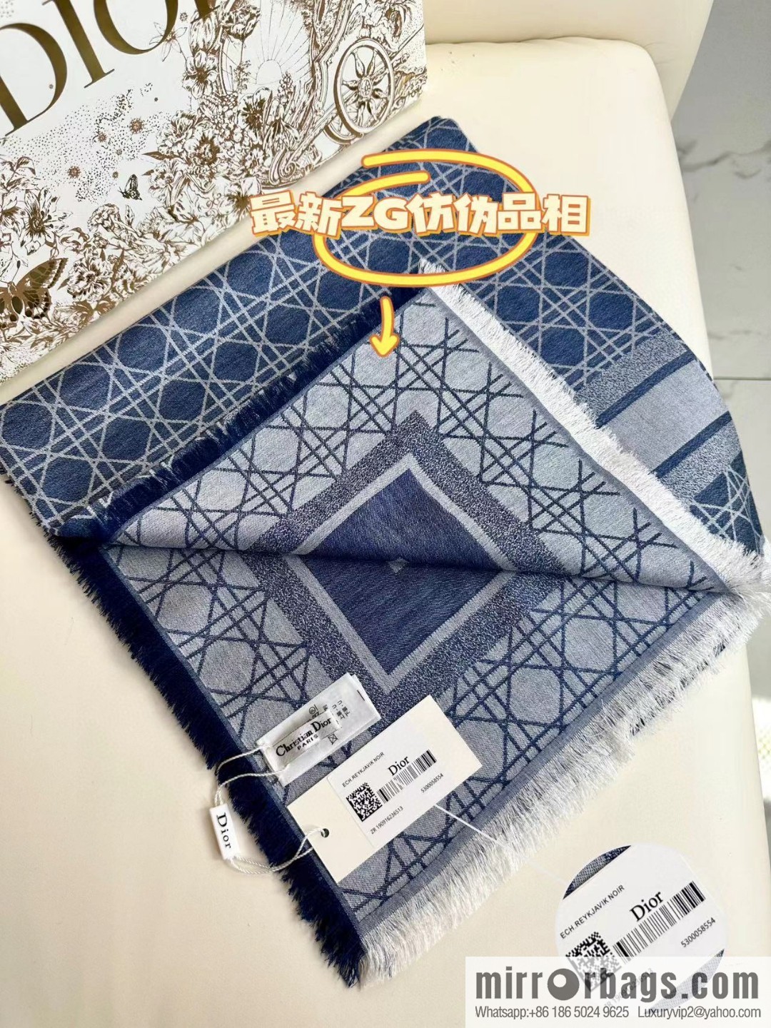 DIOR Cannage Rattan Plaid Shawl
