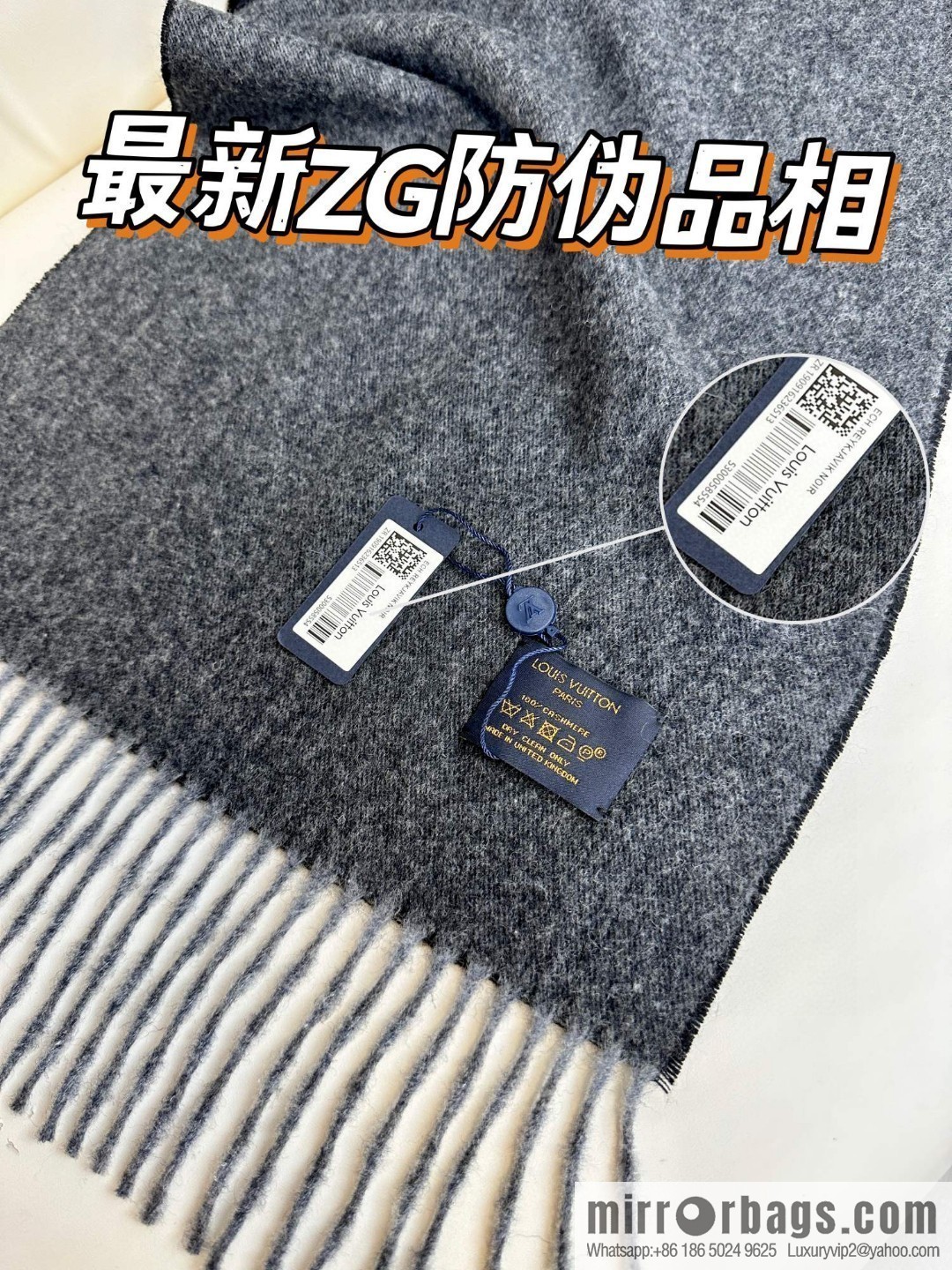 LV 2023 counter synchronization, double-sided gradual change pattern long towel