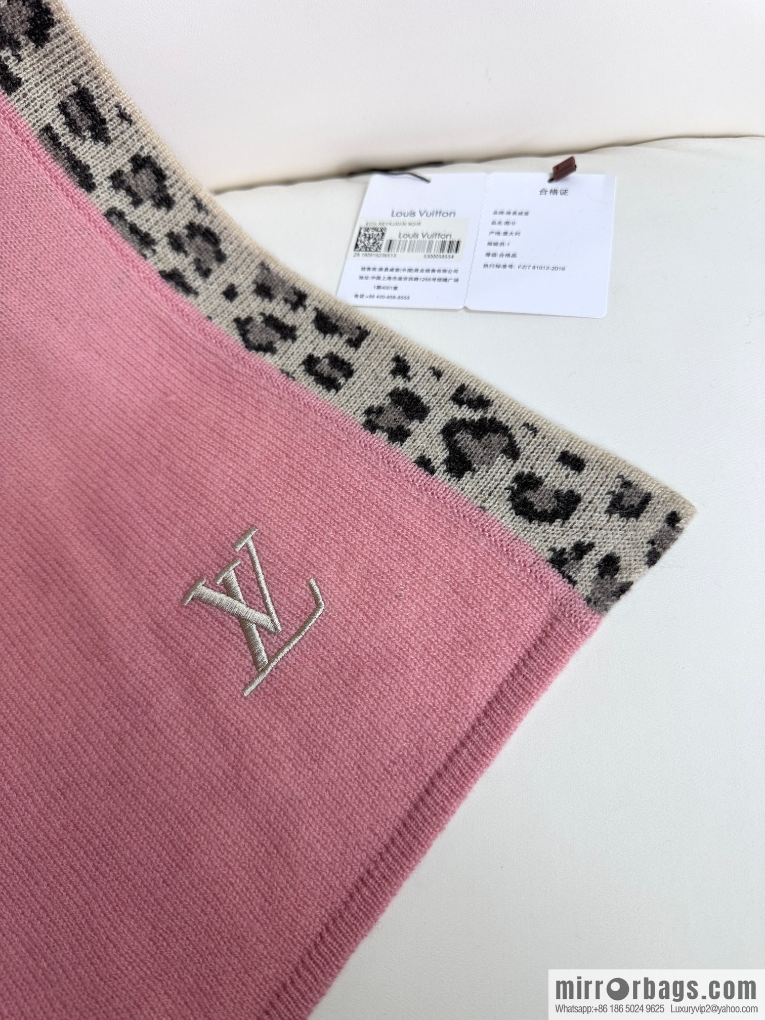 LV donkey house leopard print border cashmere knitted shawl