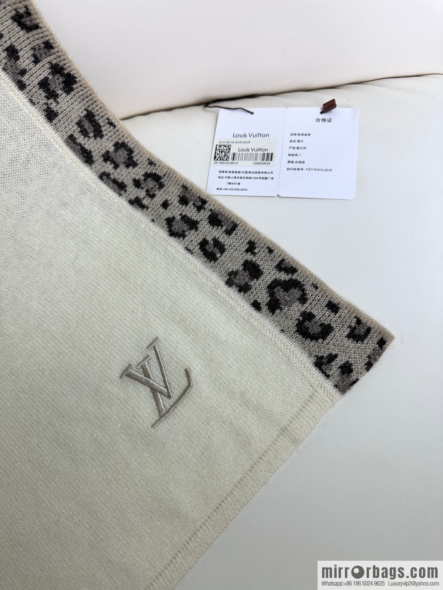 LV donkey house leopard print border cashmere knitted shawl