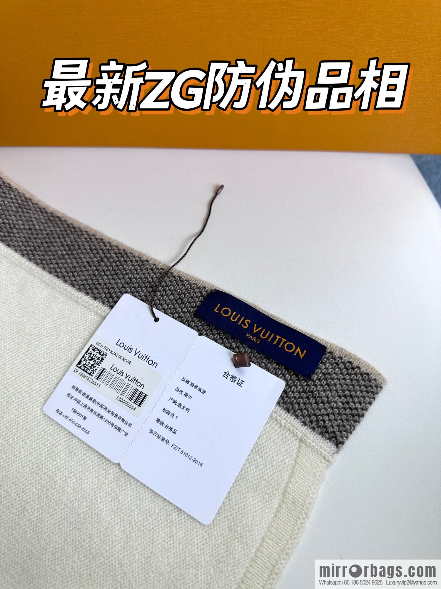 LV donkey house leopard print border cashmere knitted shawl