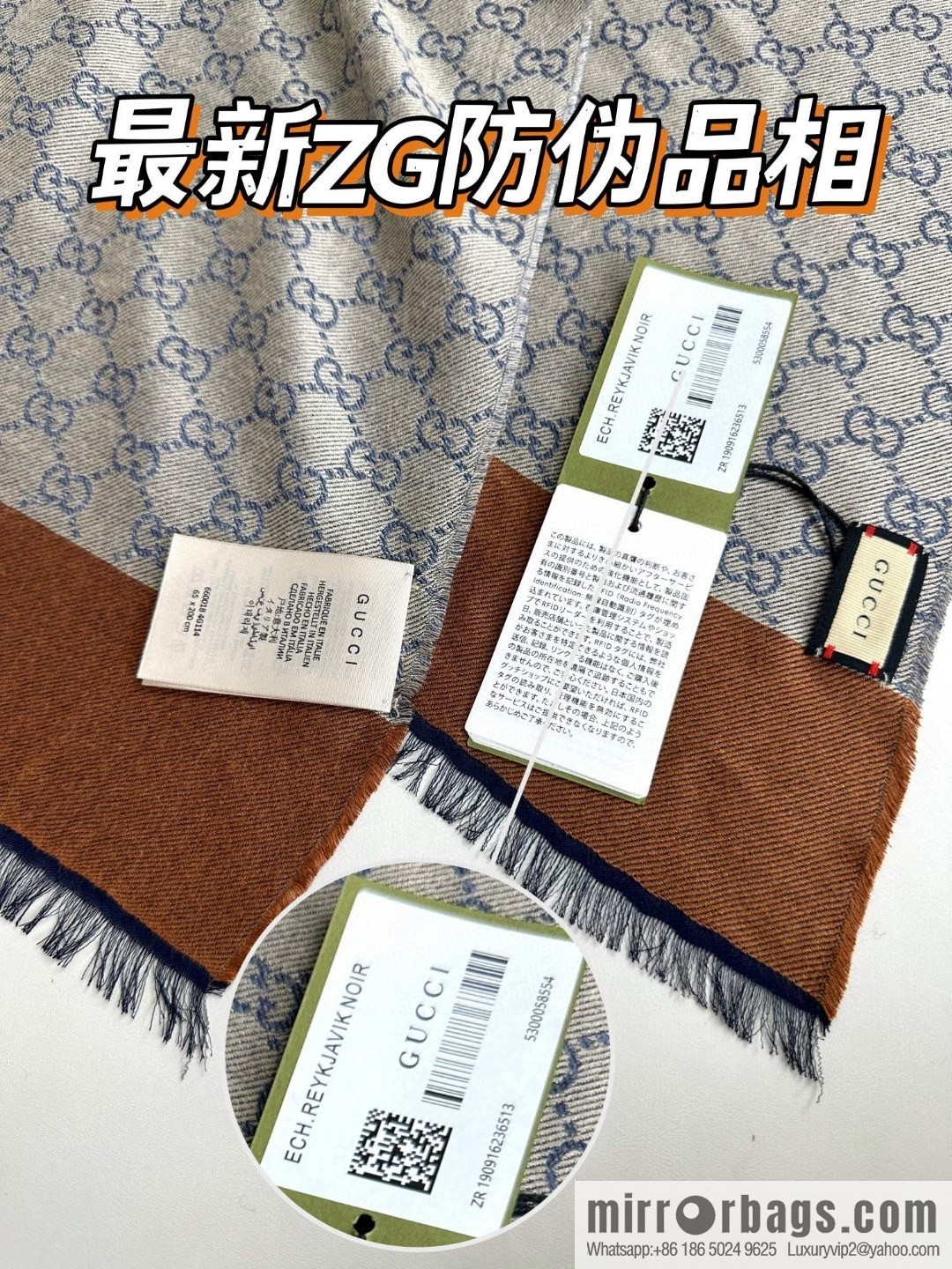GUCCI GG denim coffee frame, double-sided universal scarf
