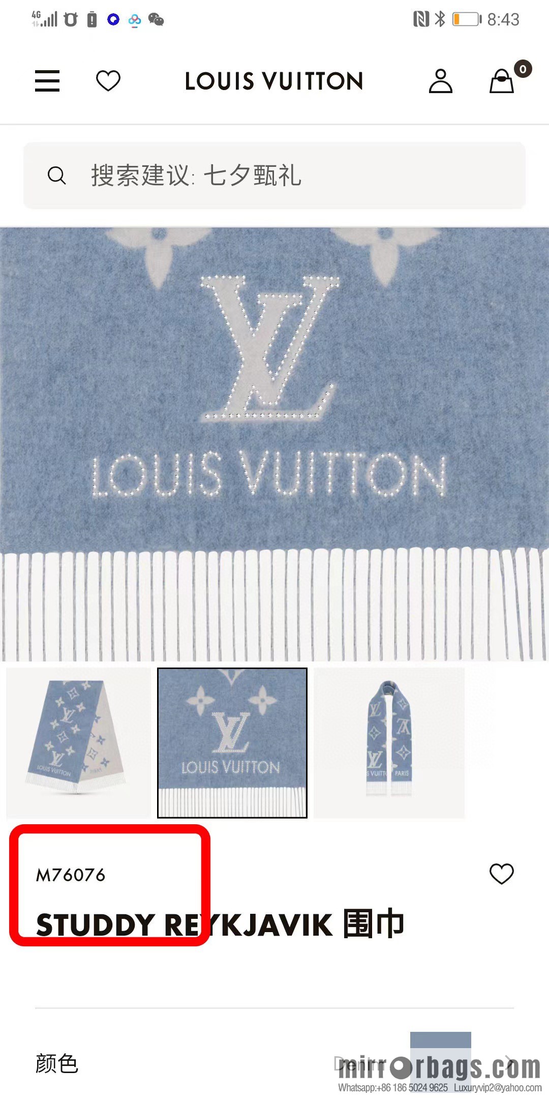 CHANEL 2023 New Reykjavik Riveted Scarf M71588 M76076