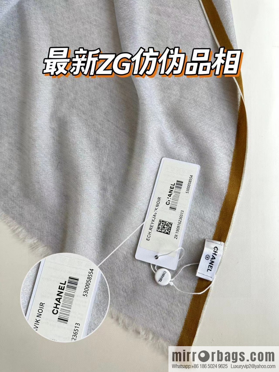 CHANEL cashmere scarf
