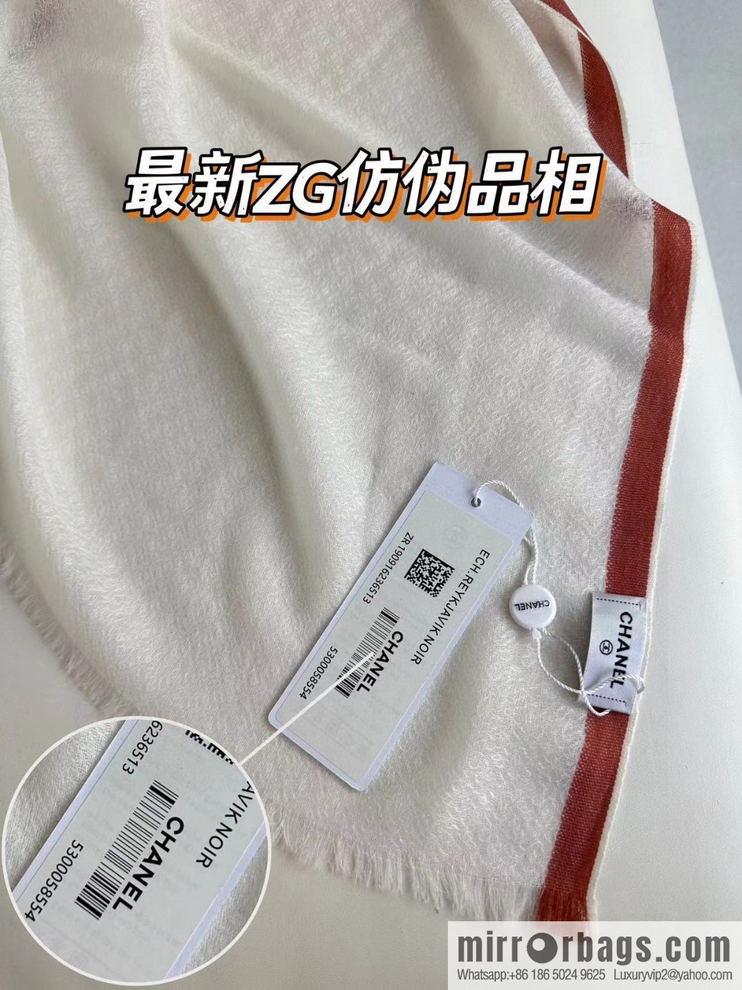 CHANEL cashmere scarf