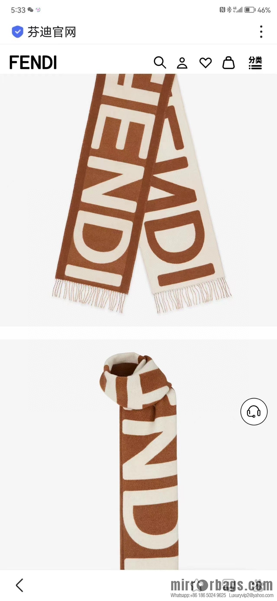 FENDI's latest color matching scarf in 23 years