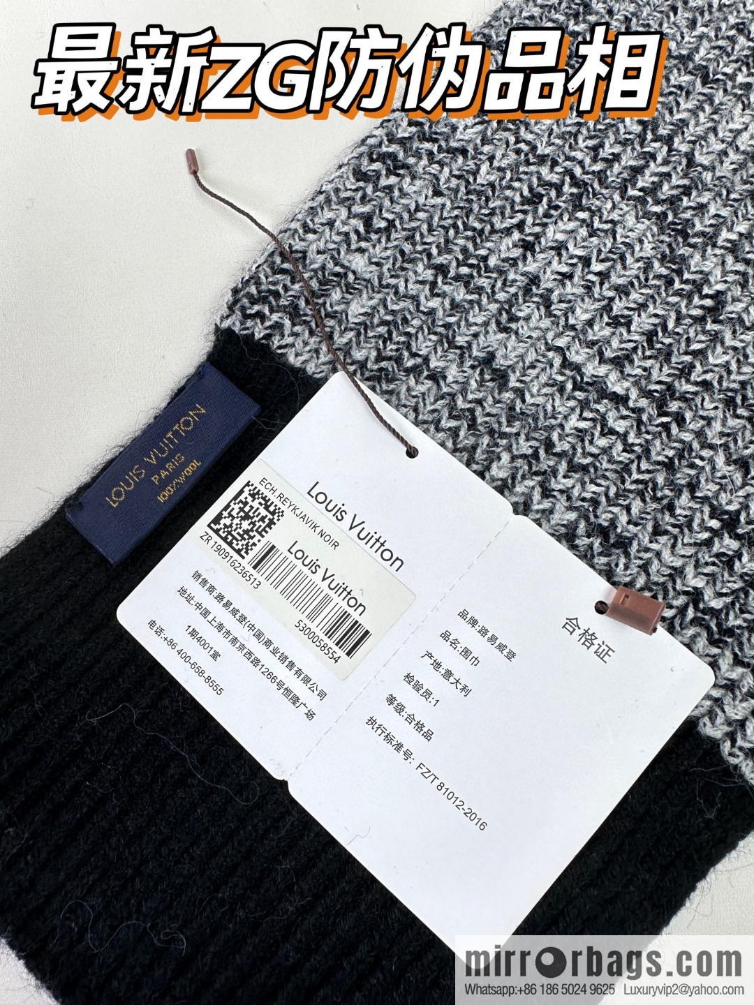 LV color scheme knitted cashmere scarf