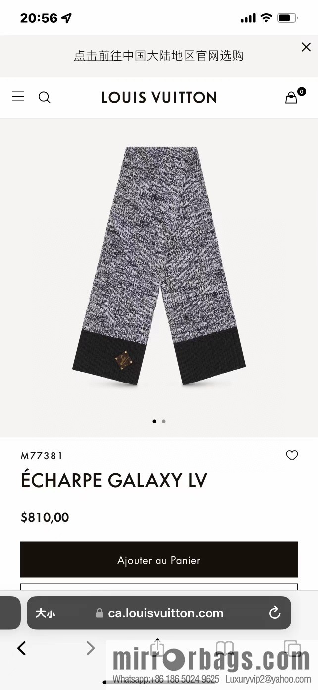 LV color scheme knitted cashmere scarf