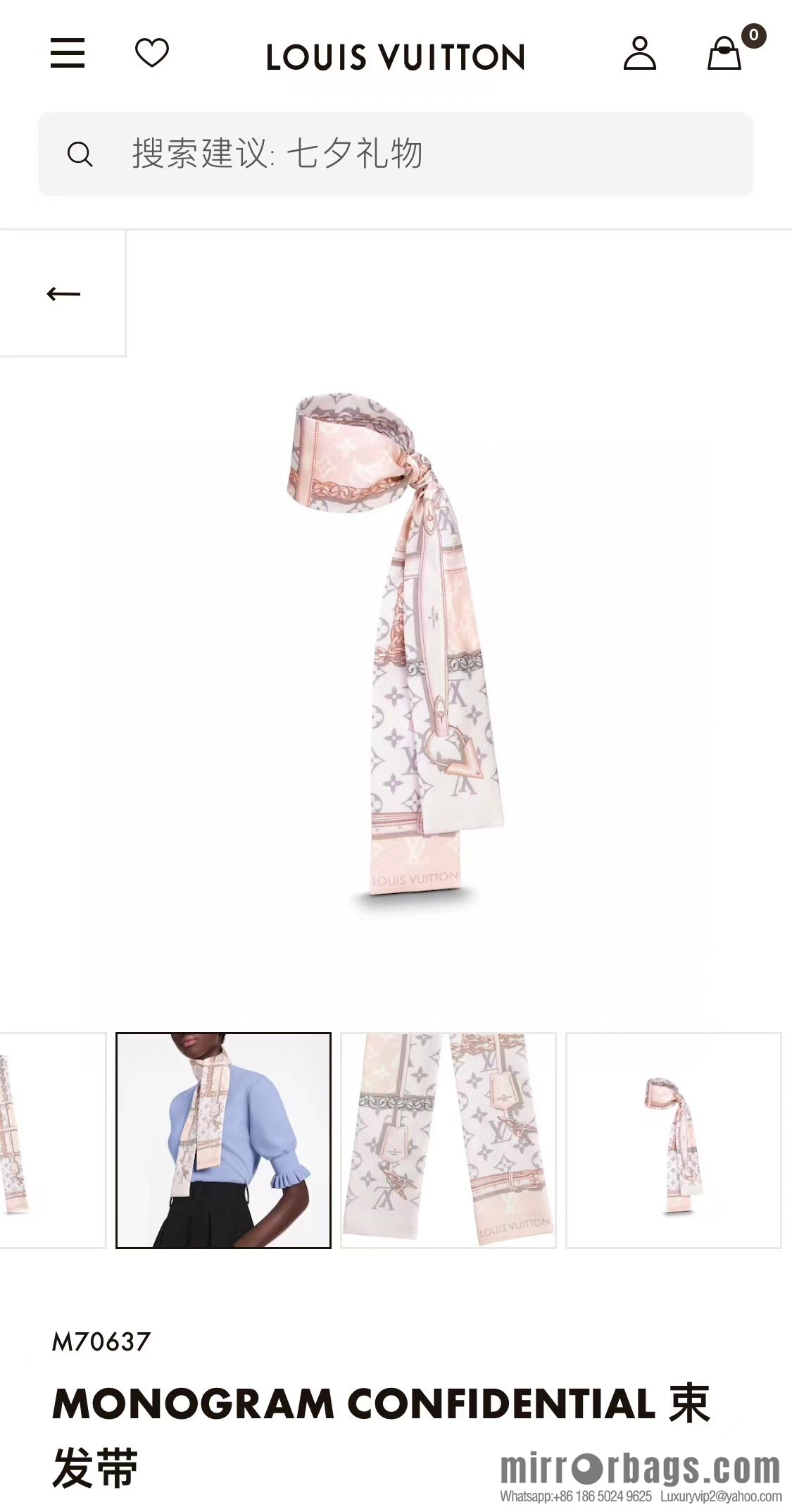 LV belt hair band M70637 M78655 M78656