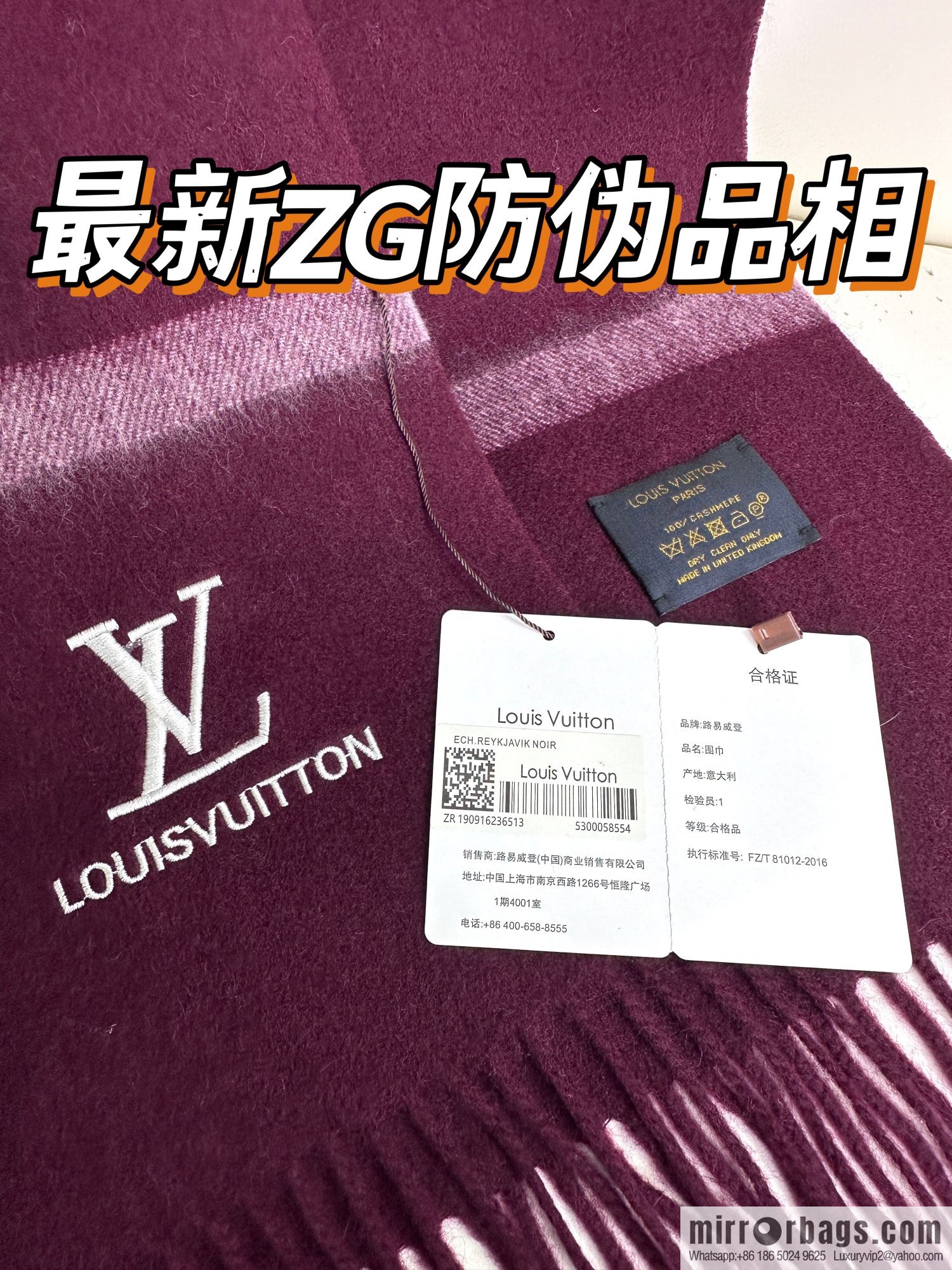 LV embroidered LOGO couple scarf