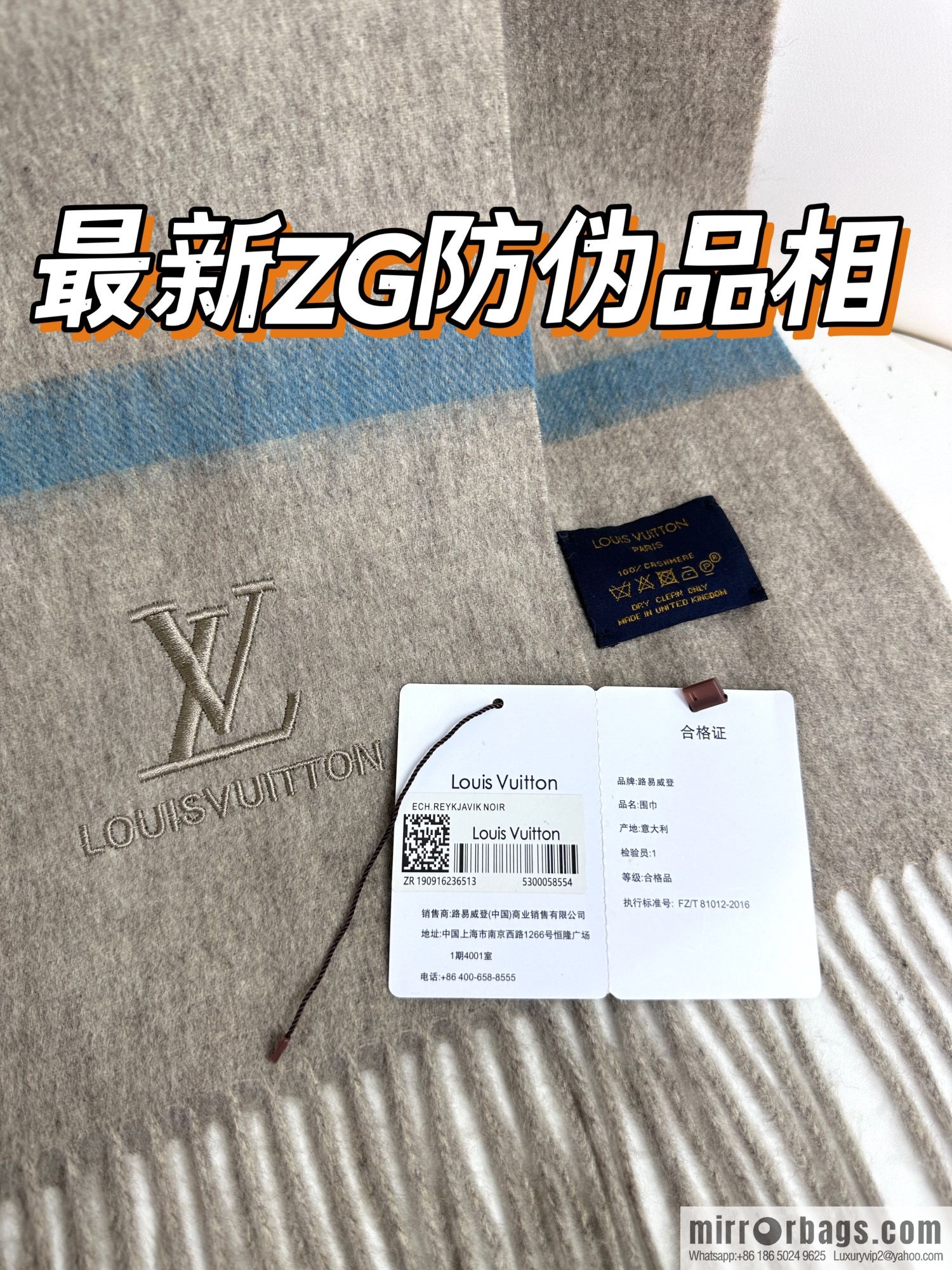 LV embroidered LOGO couple scarf