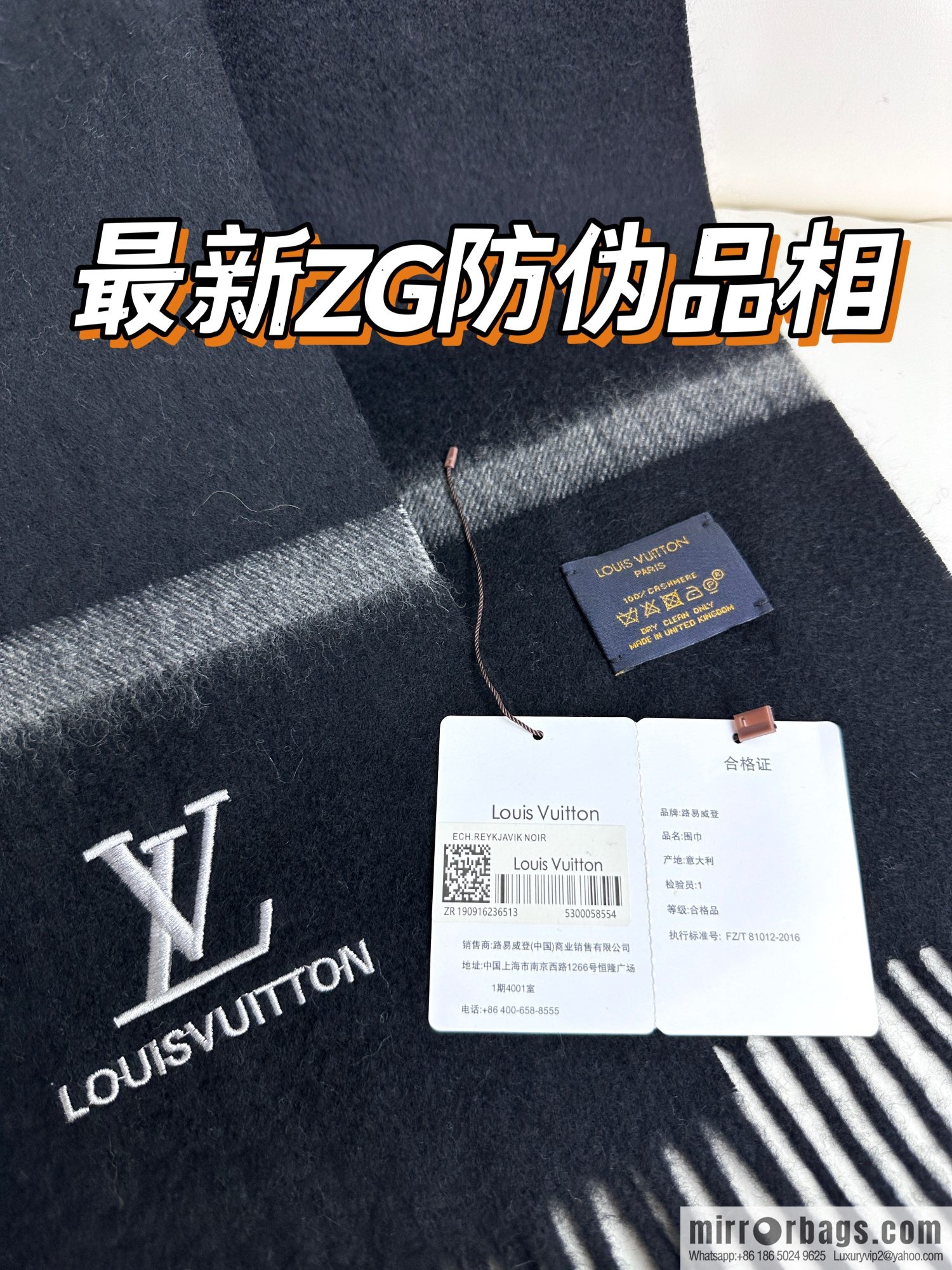 LV embroidered LOGO couple scarf