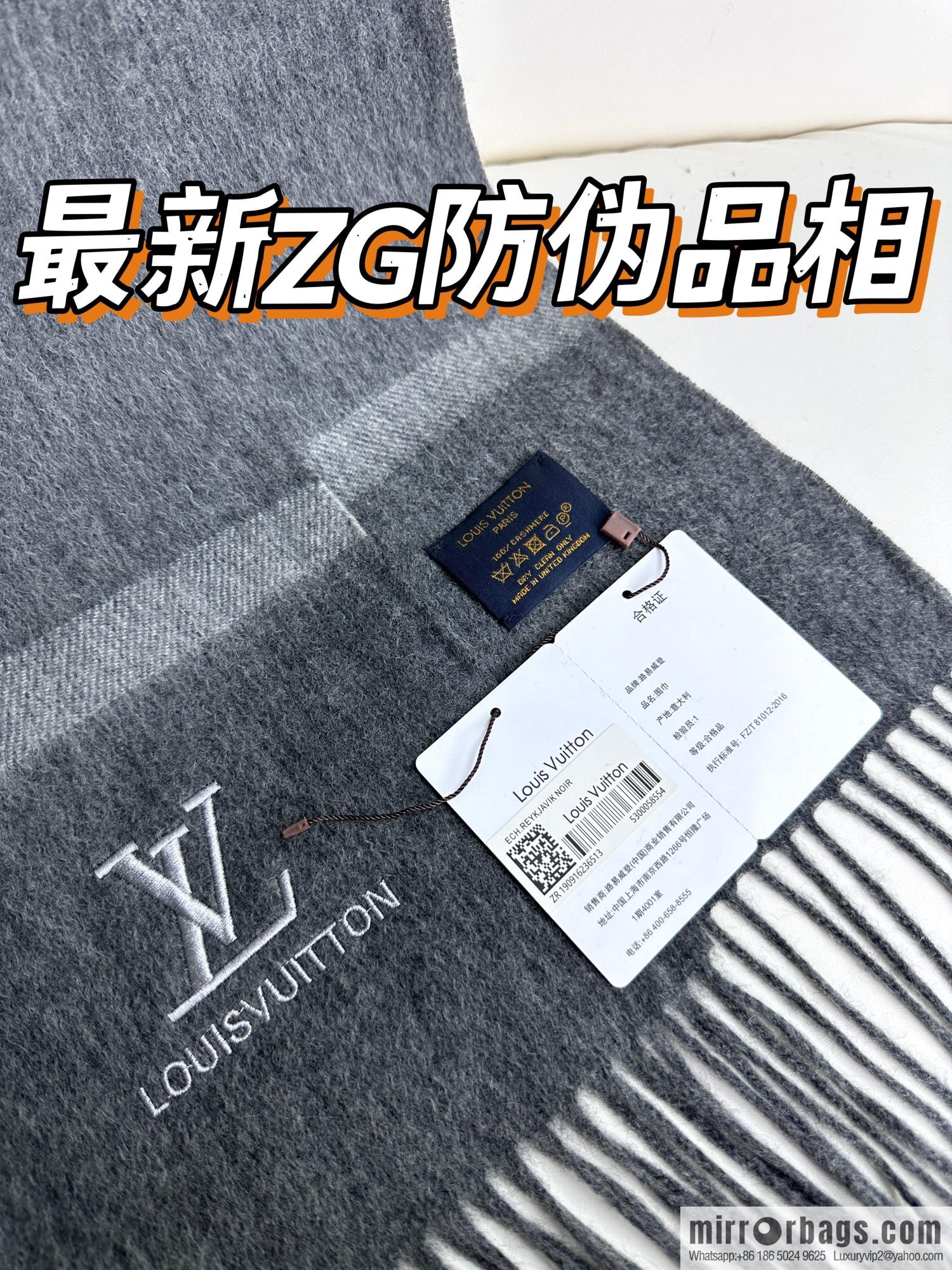 LV embroidered LOGO couple scarf