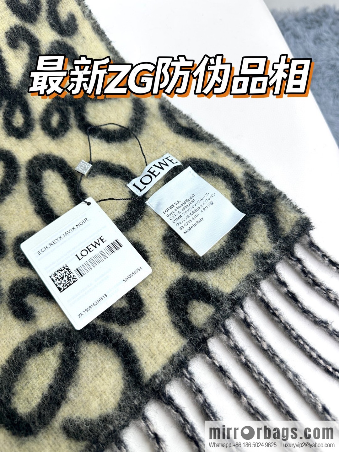 LOEWE new wool mohair scarf