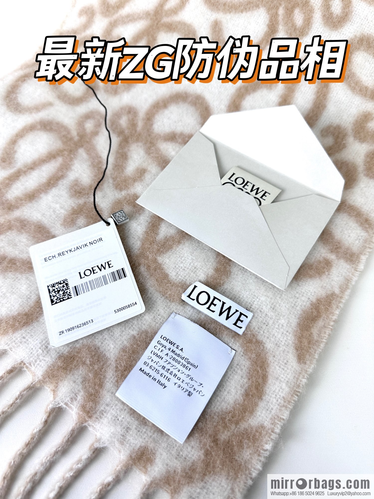LOEWE new wool mohair scarf