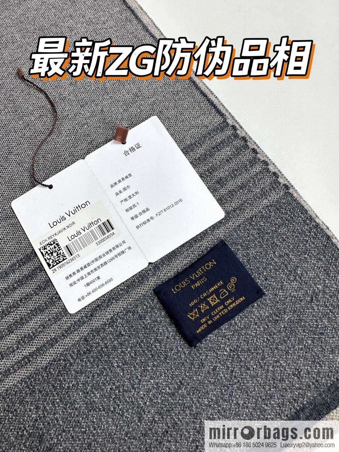 In 2023, the Lv explosion will be new, high-end men's scarves.
