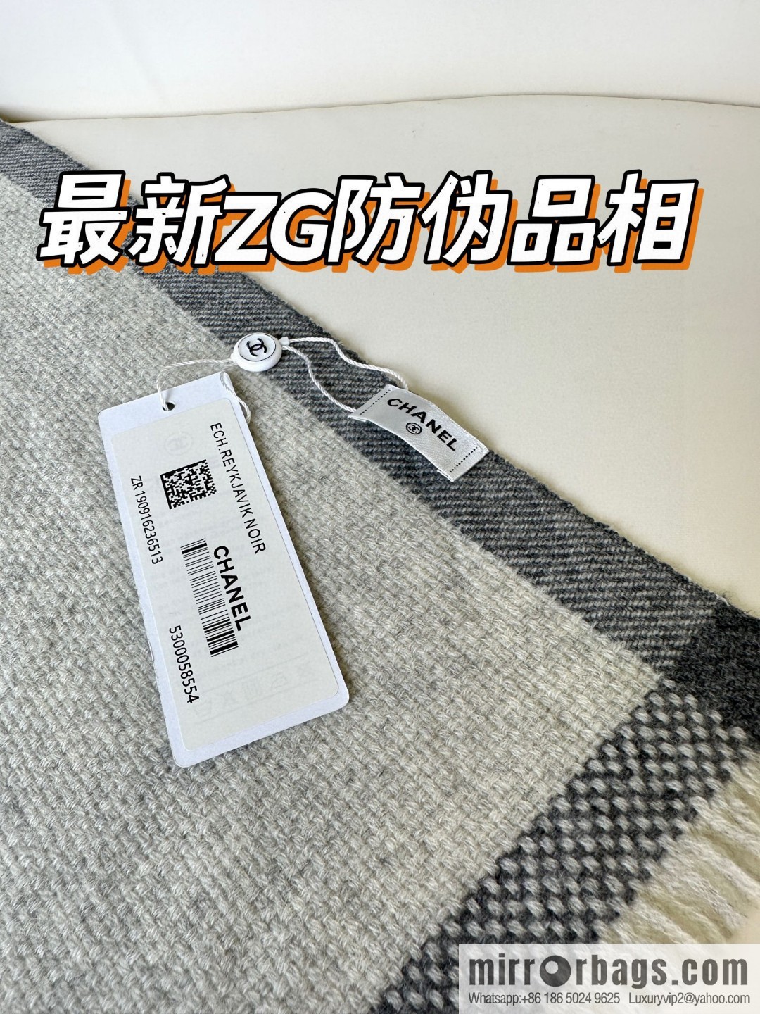 CHANEL Annual Limited Edition Double C Knitted Shawl