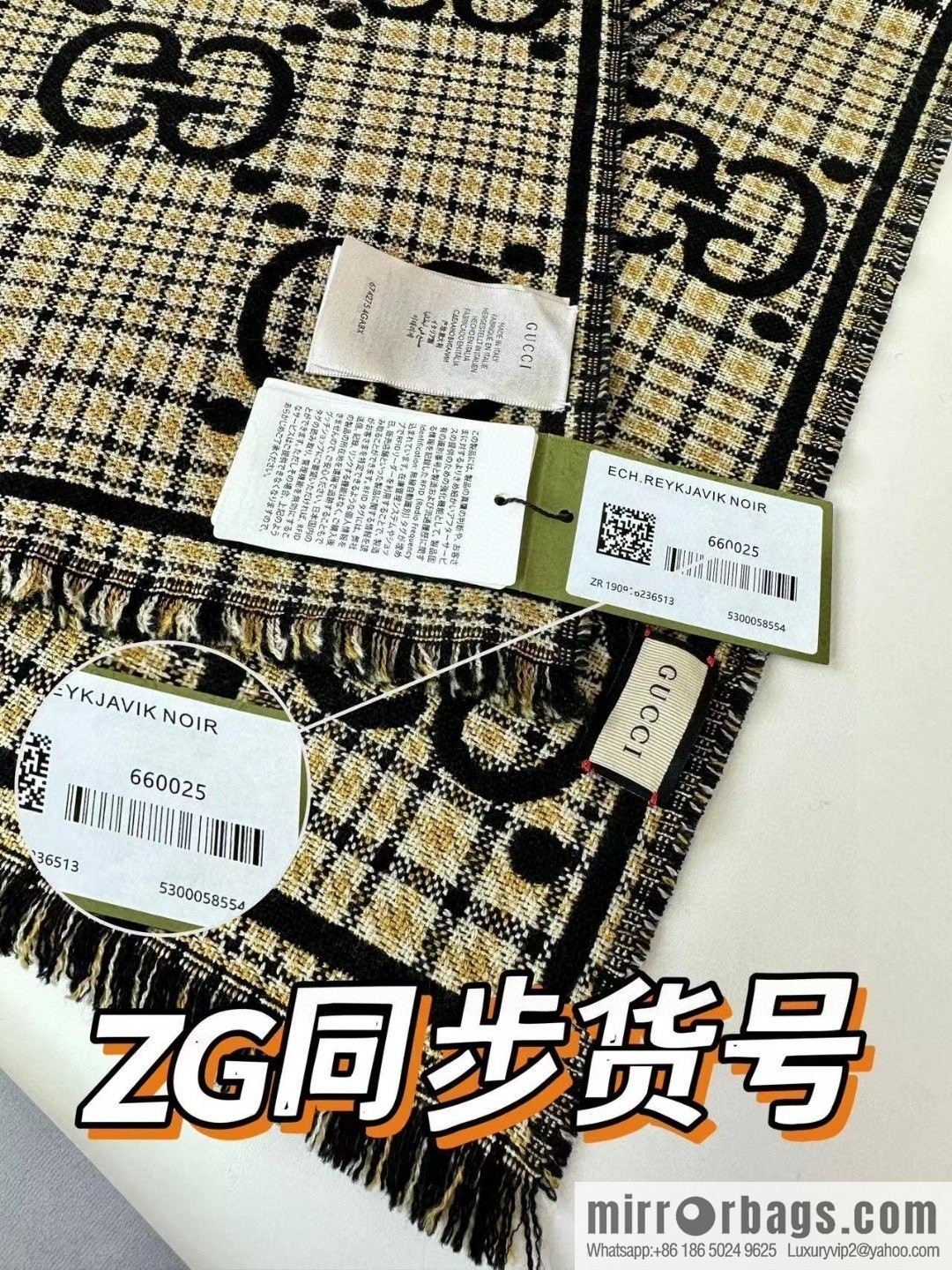 GUCCI GG pattern double-sided jacquard wool scarf