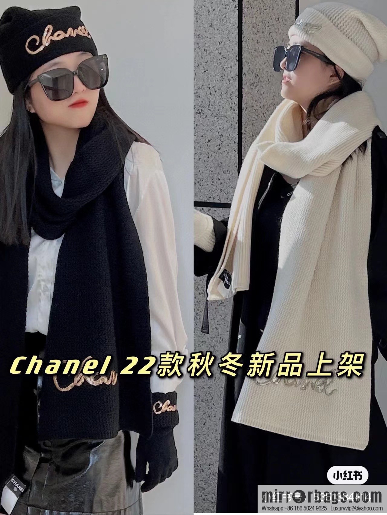 CHANEL 2023 new knitted cashmere scarf