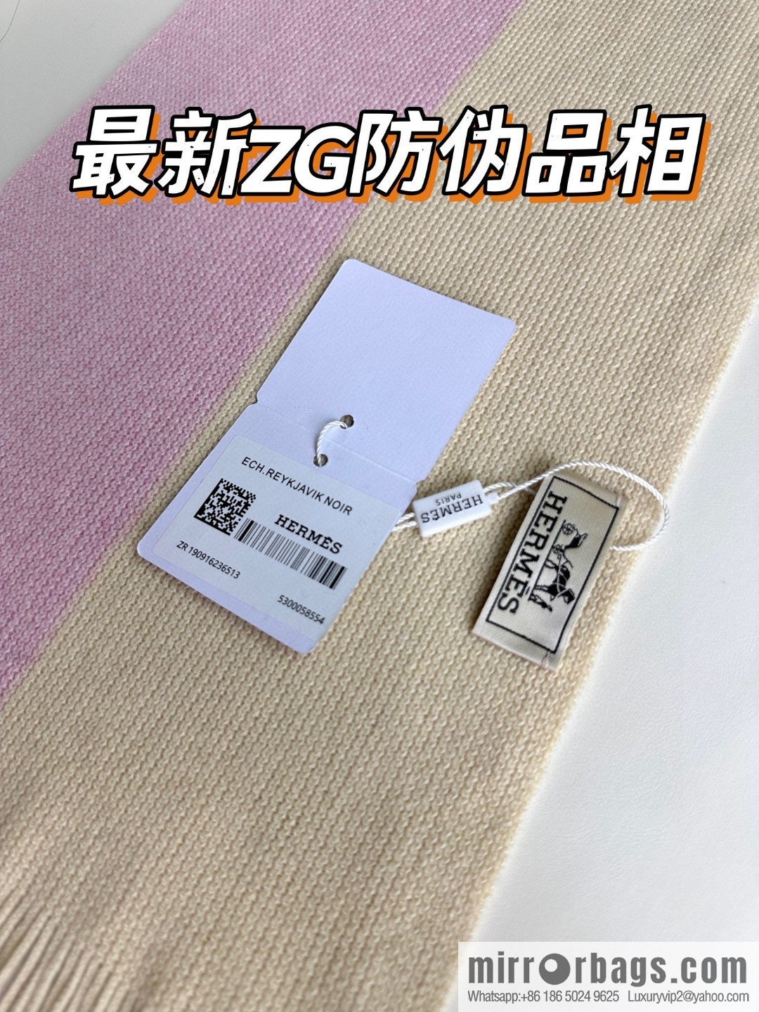 Hermes, high-end cashmere knitted scarf
