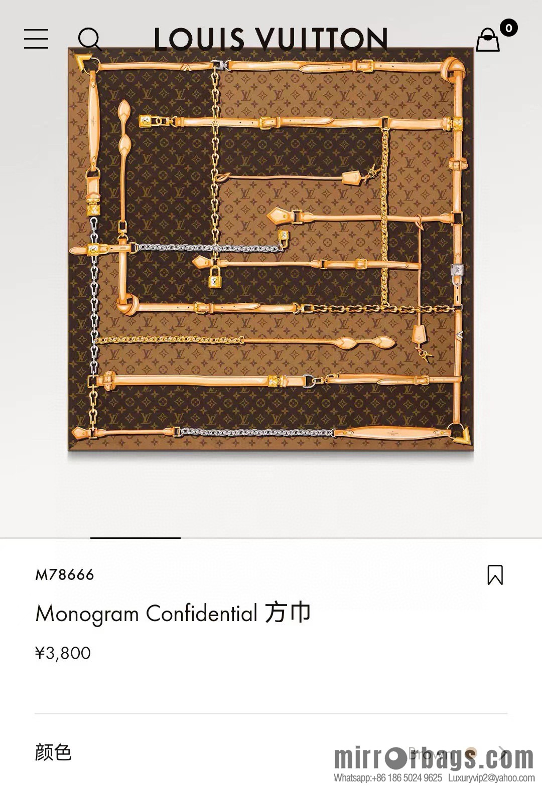 LV belt square towel M78666