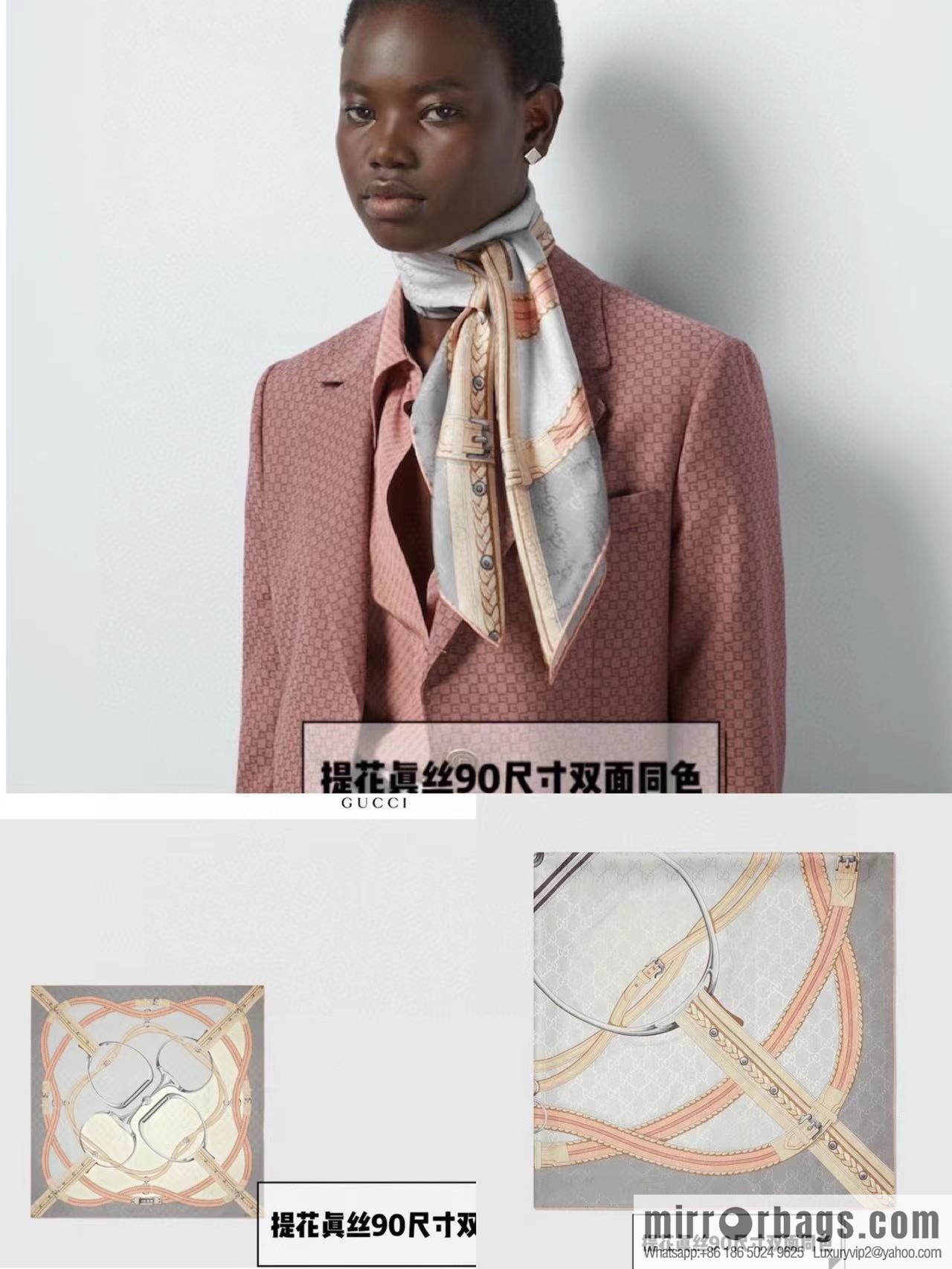 GUCCI dark pattern satin silk towel