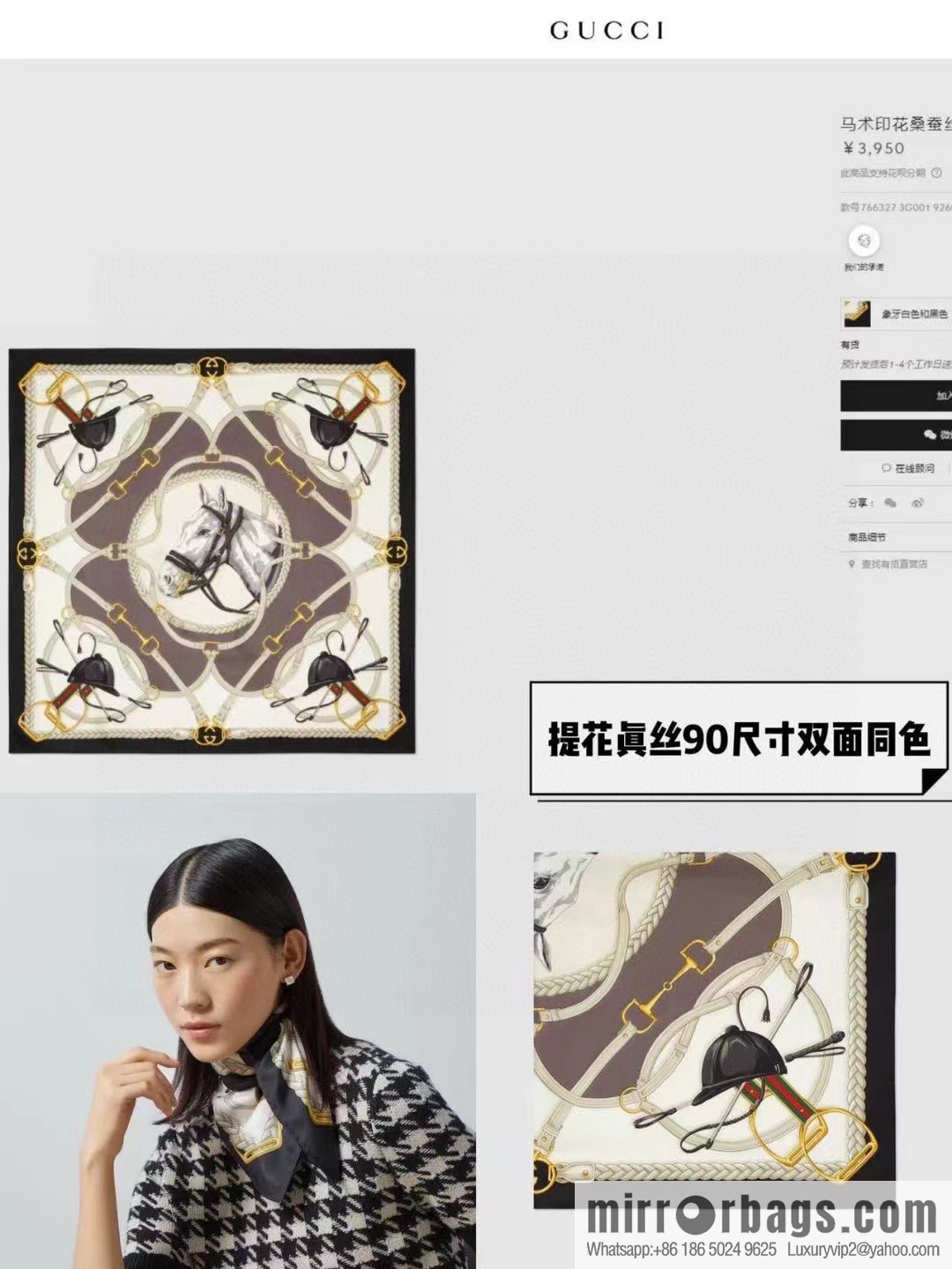 GUCCI dark jacquard silk scarf
