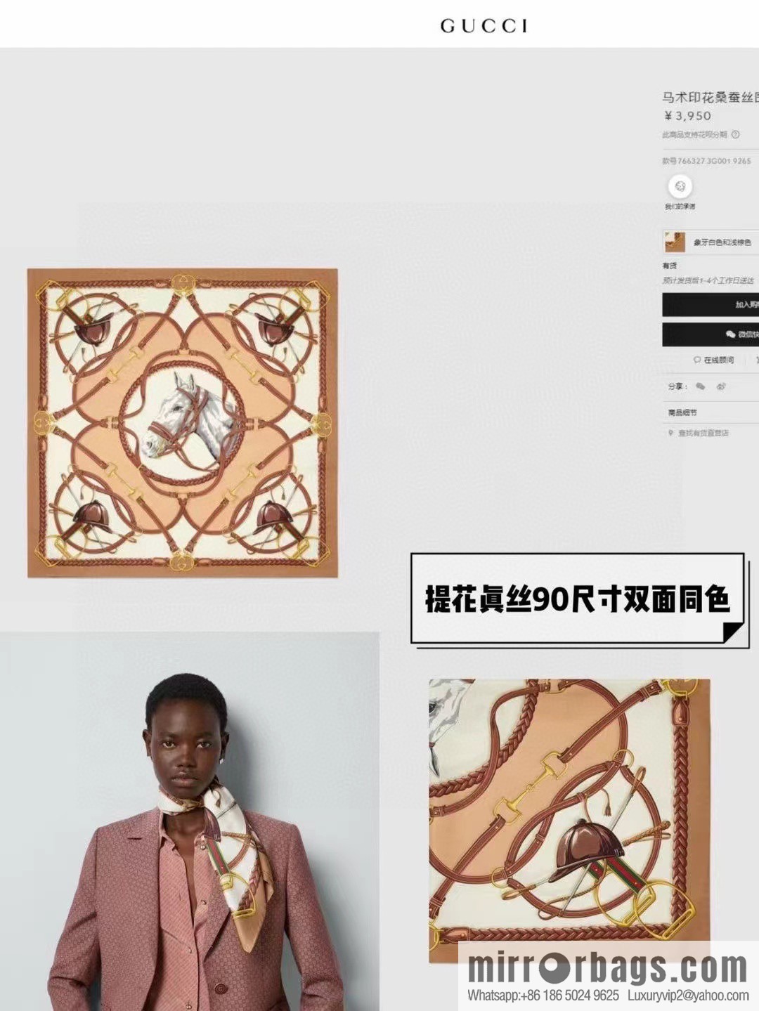 GUCCI dark jacquard silk scarf