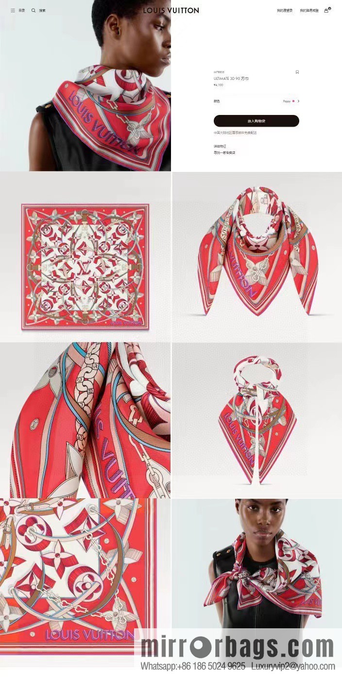 LV [L three-dimensional relief pattern 90] silk printing square towel