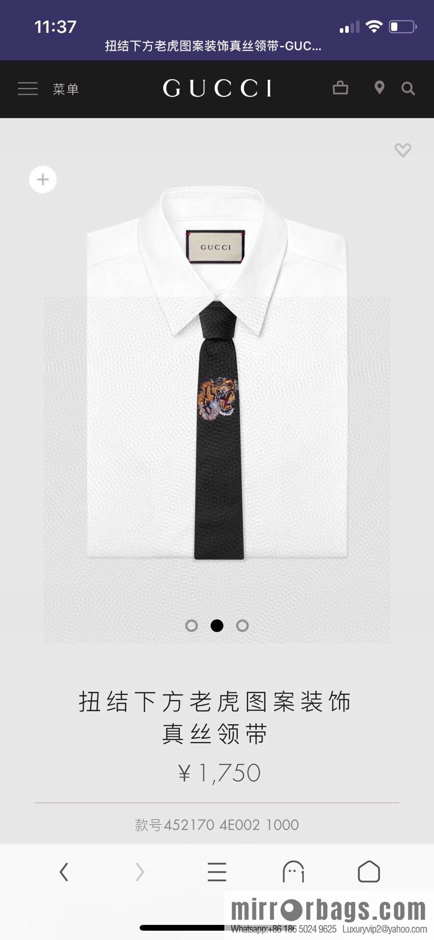 GUCCI Gucci tiger pattern silk tie