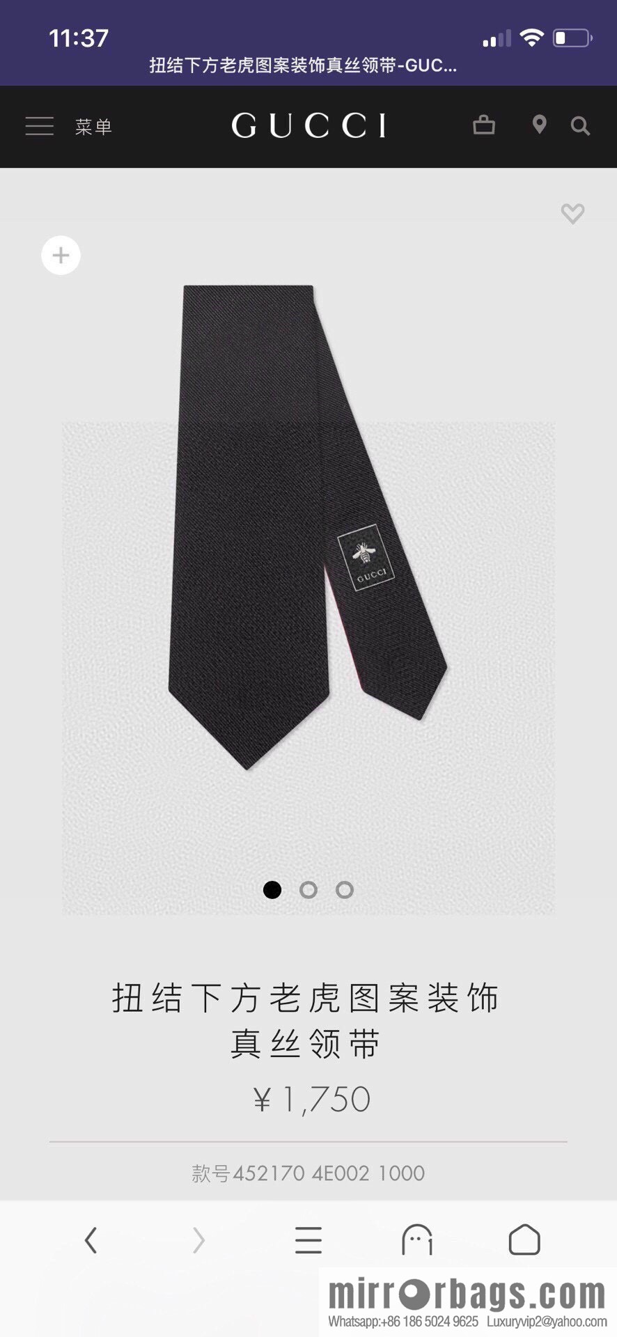 GUCCI Gucci tiger pattern silk tie