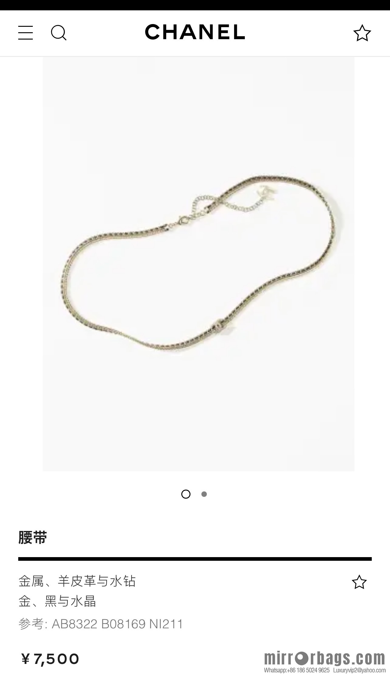 New ☑️ CHANEL Chanel double c black leather rope waist chain