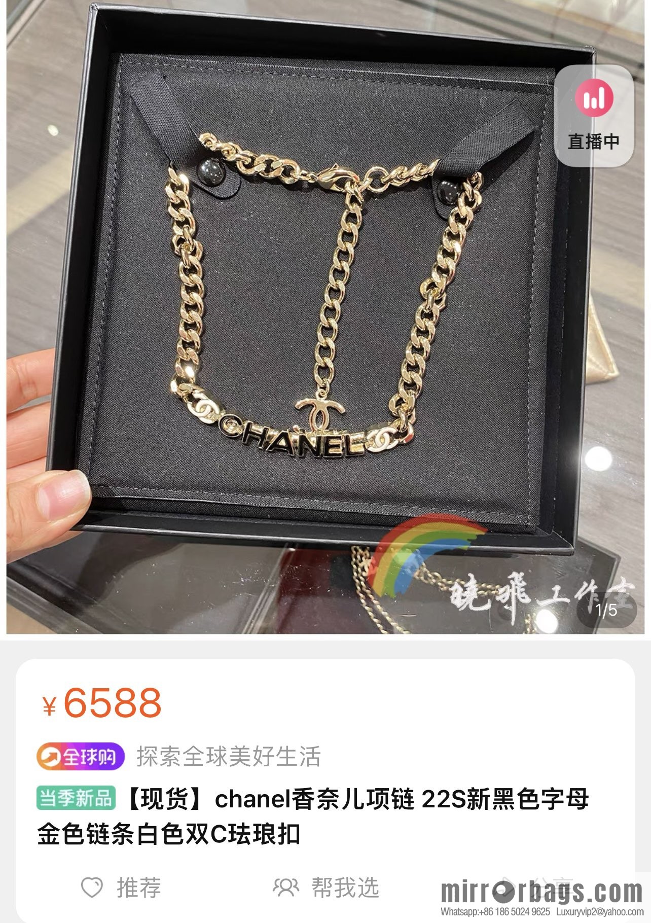New ☑️ CHANEL Chanel double c letter waist chain belt