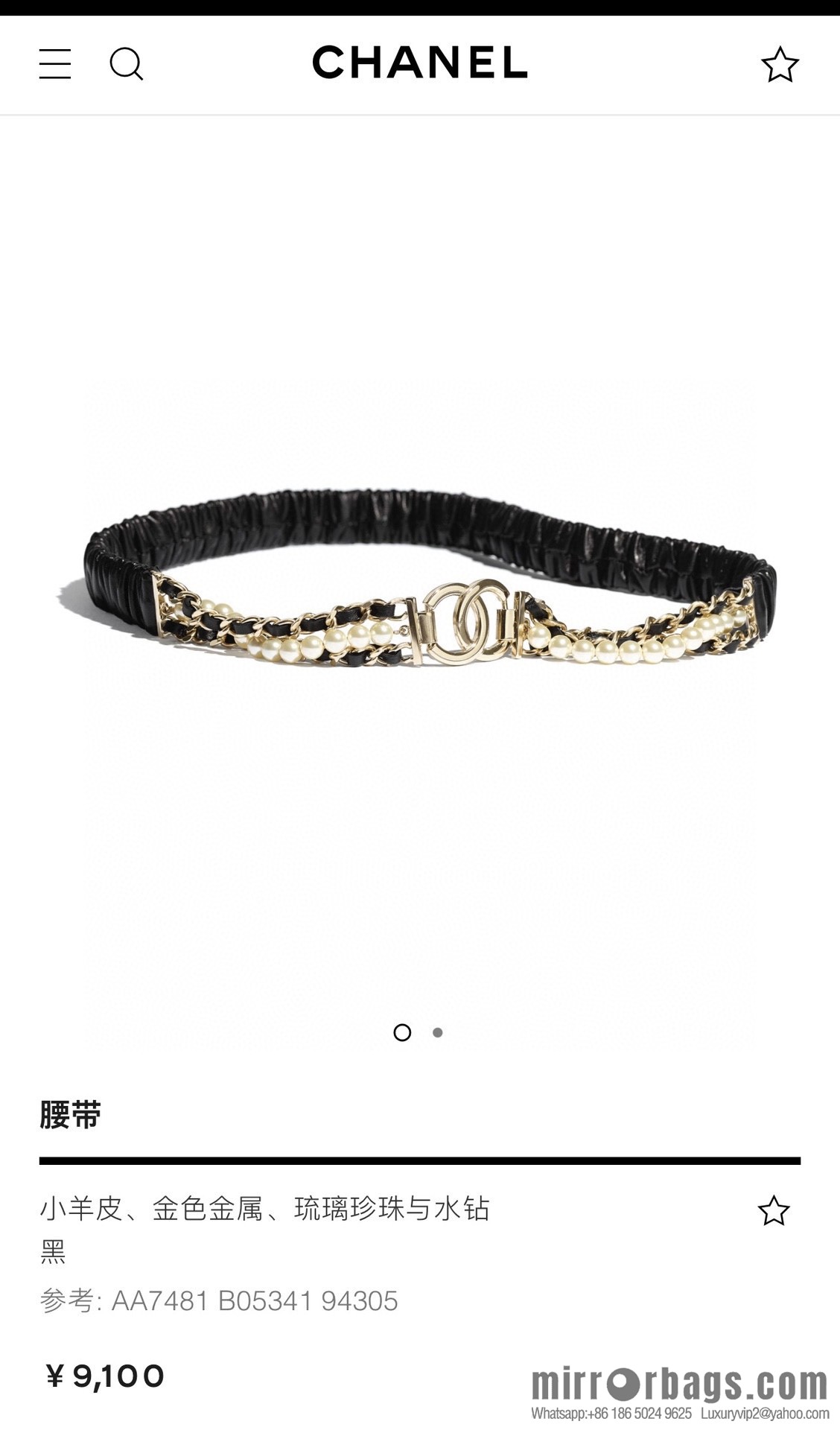 New ☑️ CHANEL Chanel double c lambskin belt belt chain
