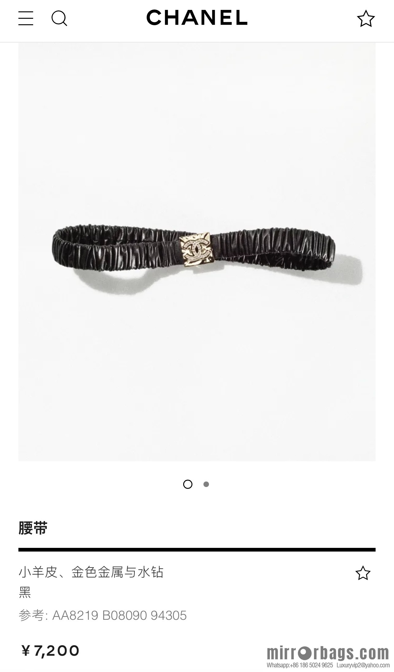 New ☑️ CHANEL Chanel double c lambskin belt belt chain