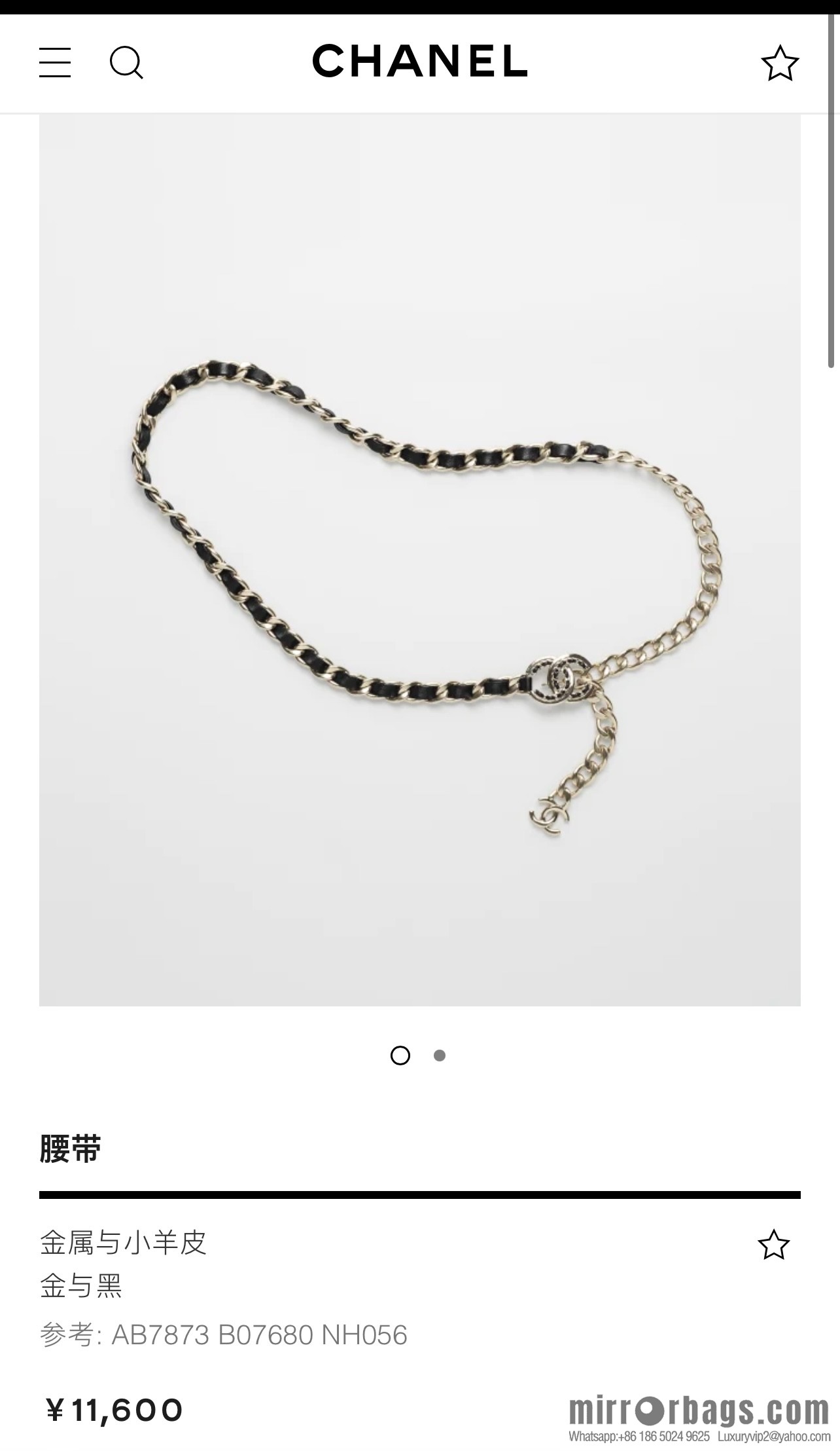 New ☑️ CHANEL Chanel Double C Black Leather Rope Belt Waist Chain