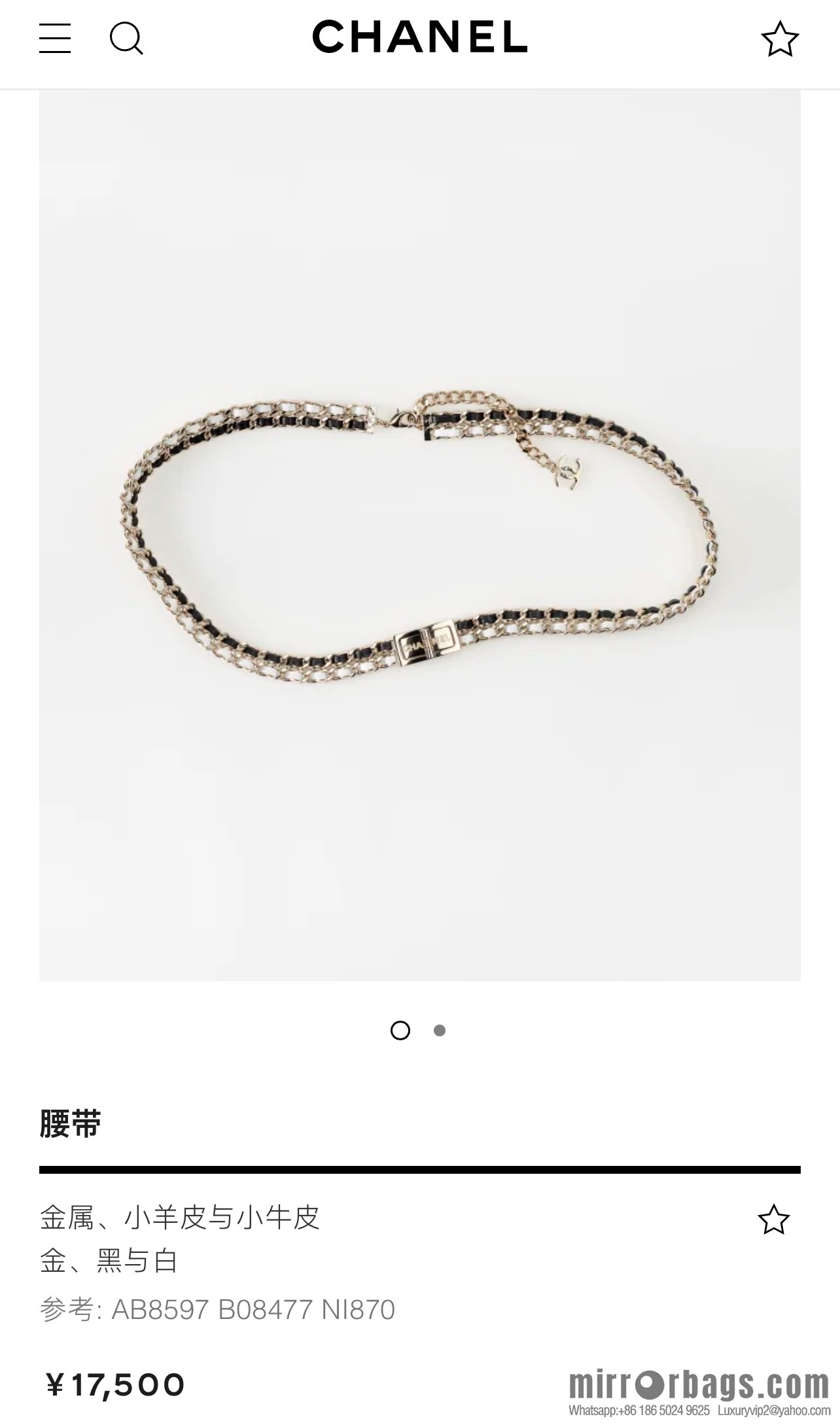 New ☑️ CHANEL Chanel double c black leather rope lock belt belt chain