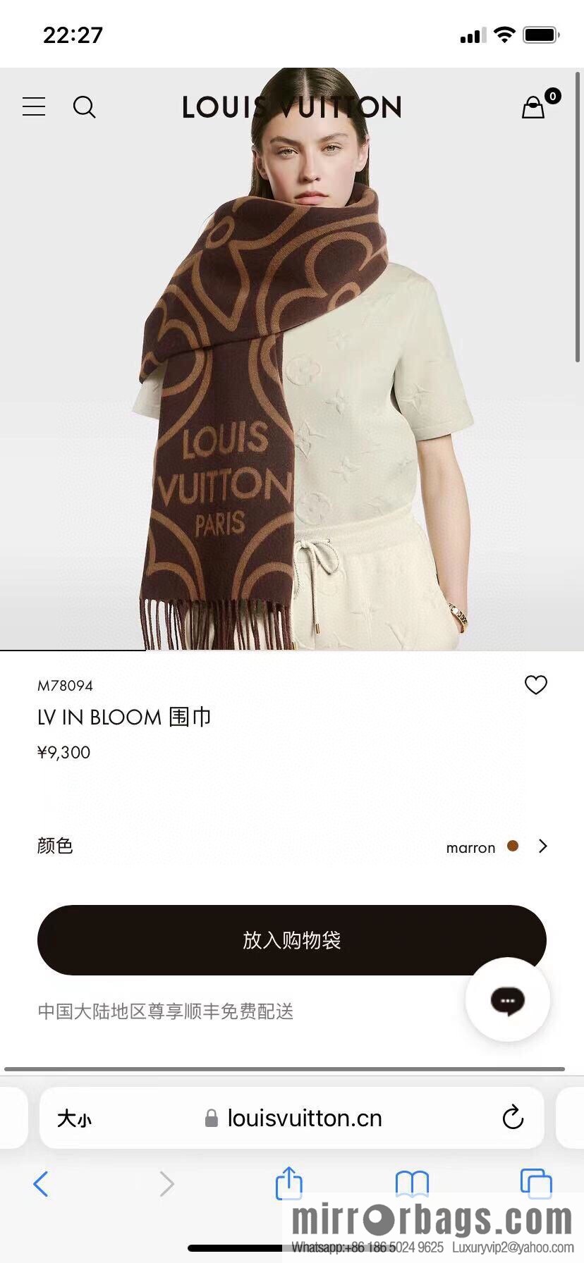 LV Louis Vuitton Jacquard Monogram Floral Scarf