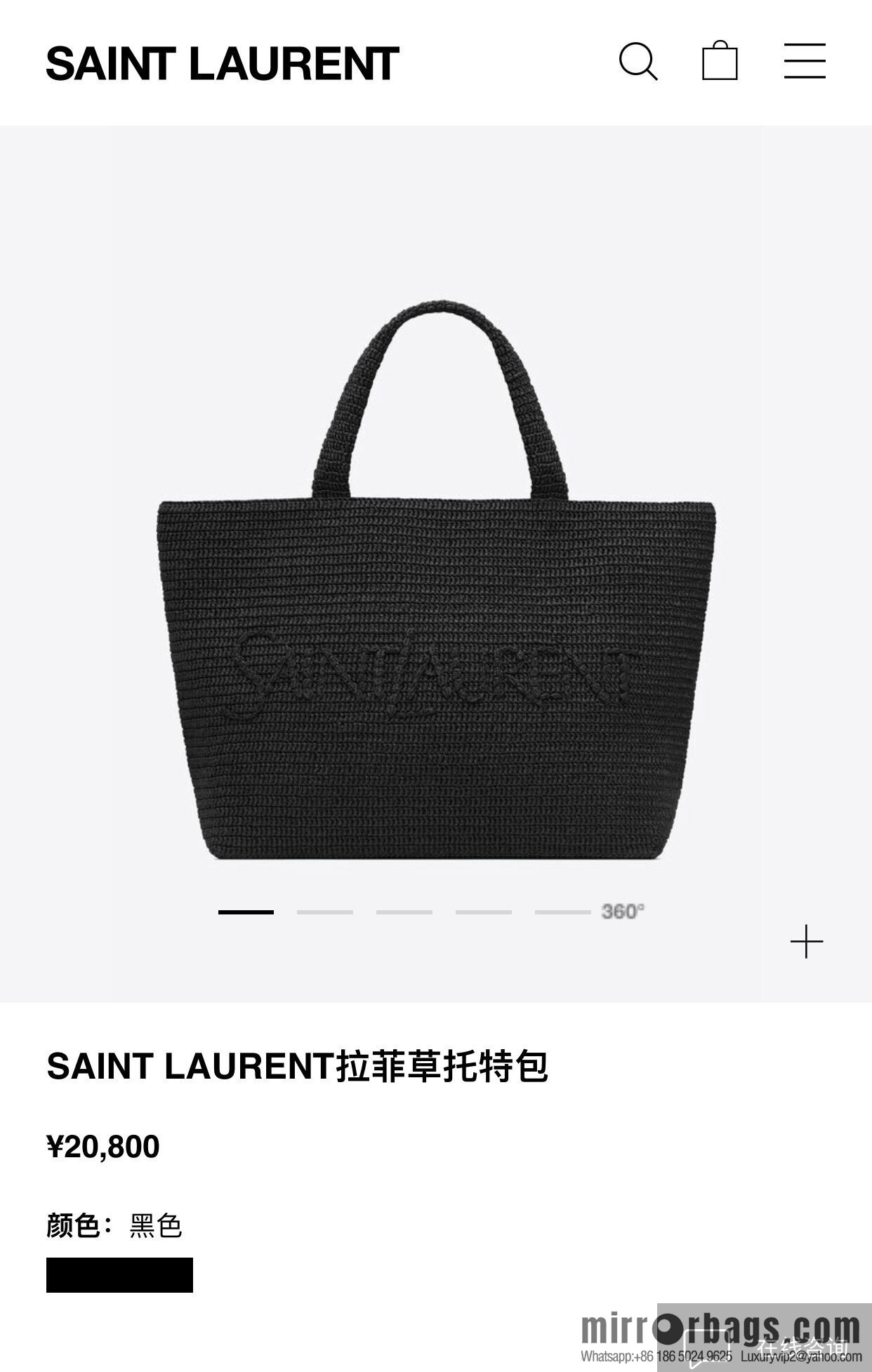 YSL raffia tote bag _ 776763 black